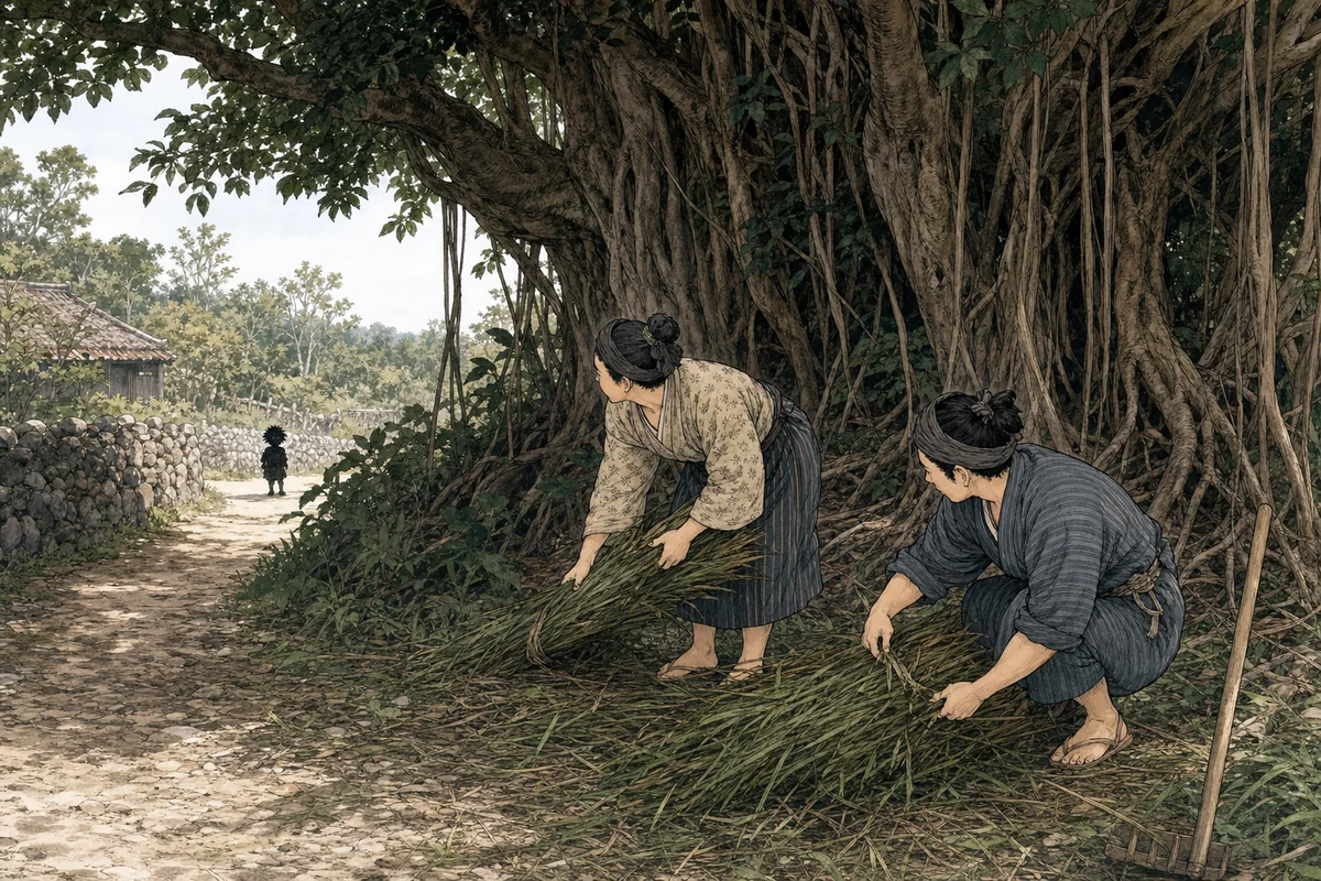 ガジュマルの下へ草を積む夫婦を、離れた道から小さな影が見ている場面