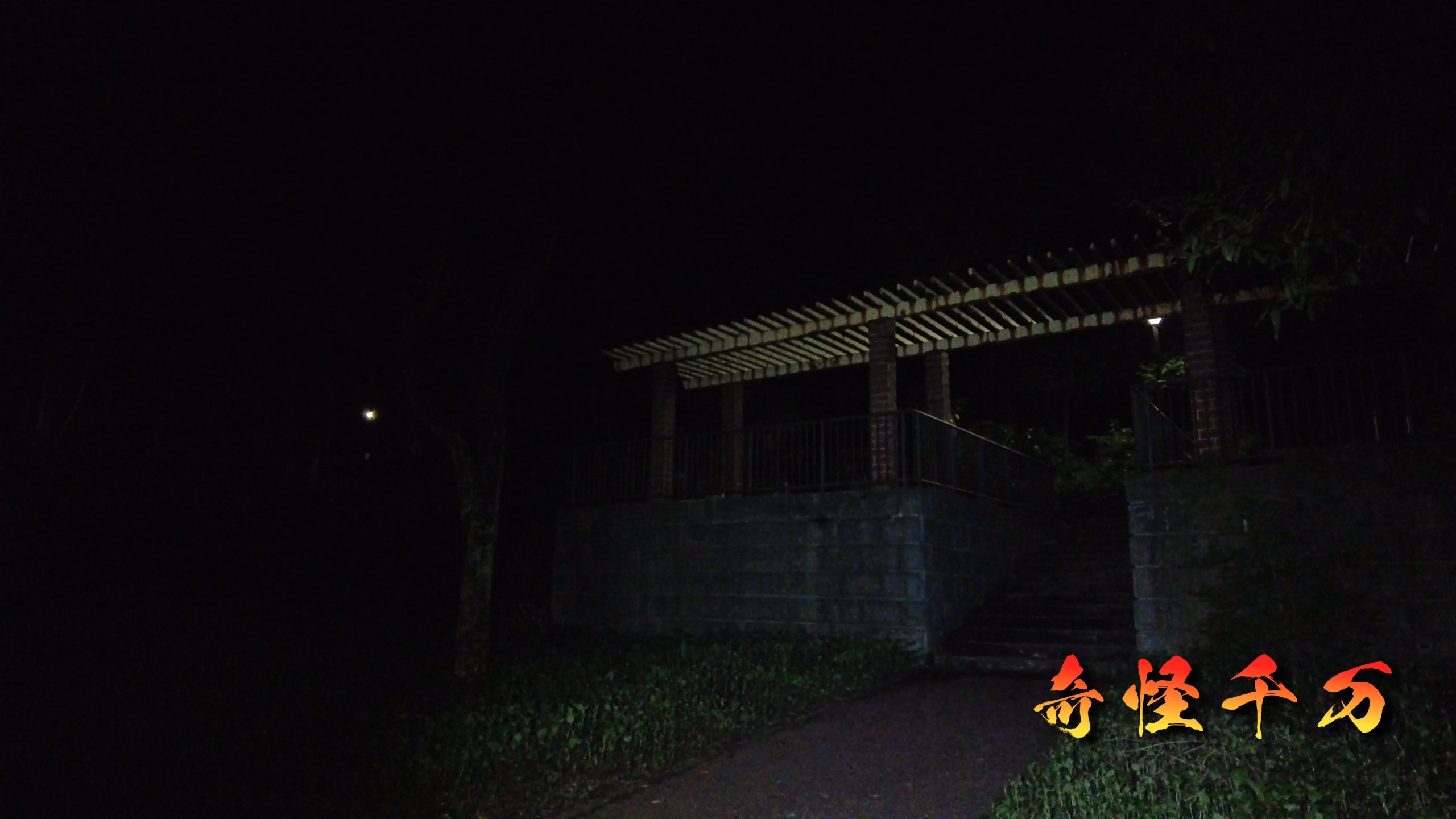 増尾城址 現地写真 12