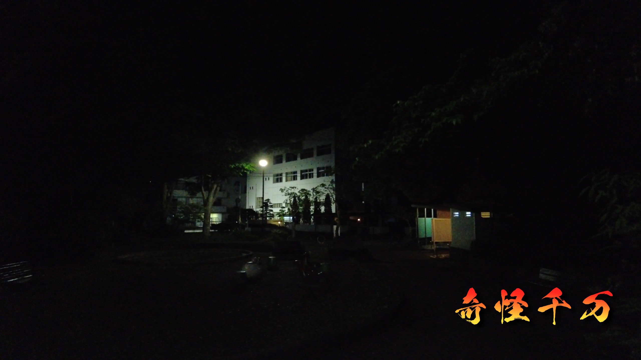 増尾城址 現地写真 17