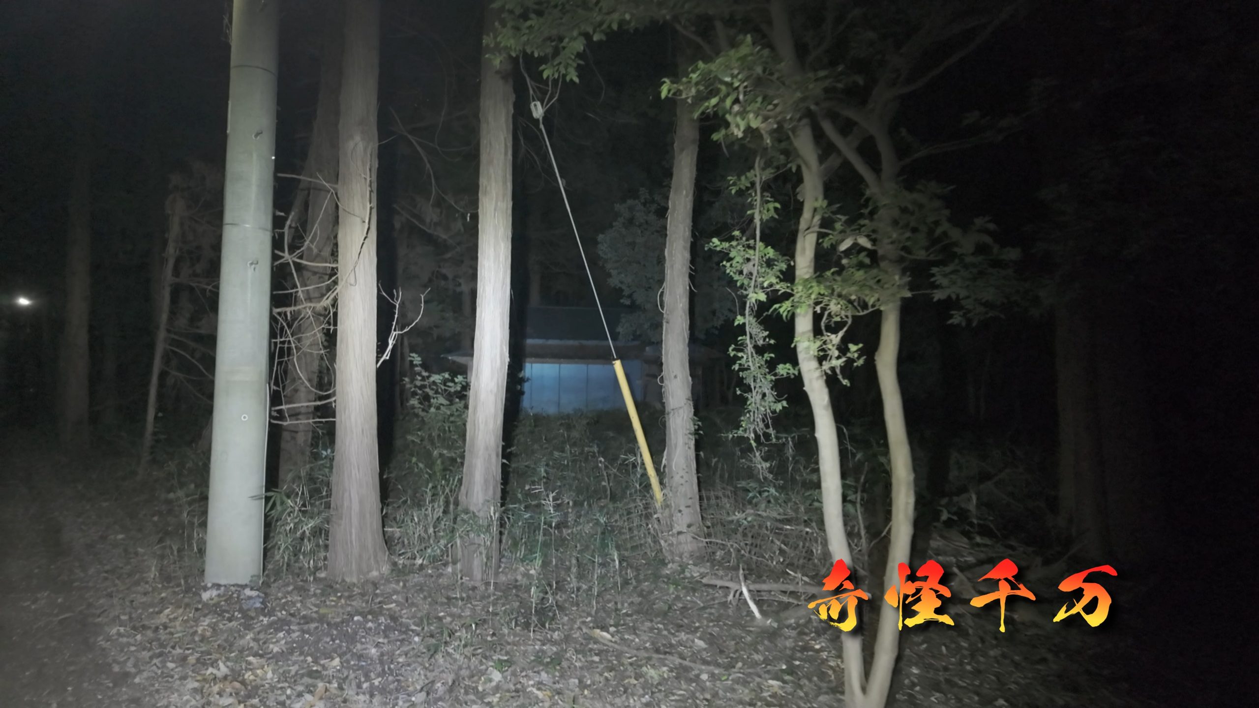 千葉県印西市 印西の惨殺屋敷 現地写真3
