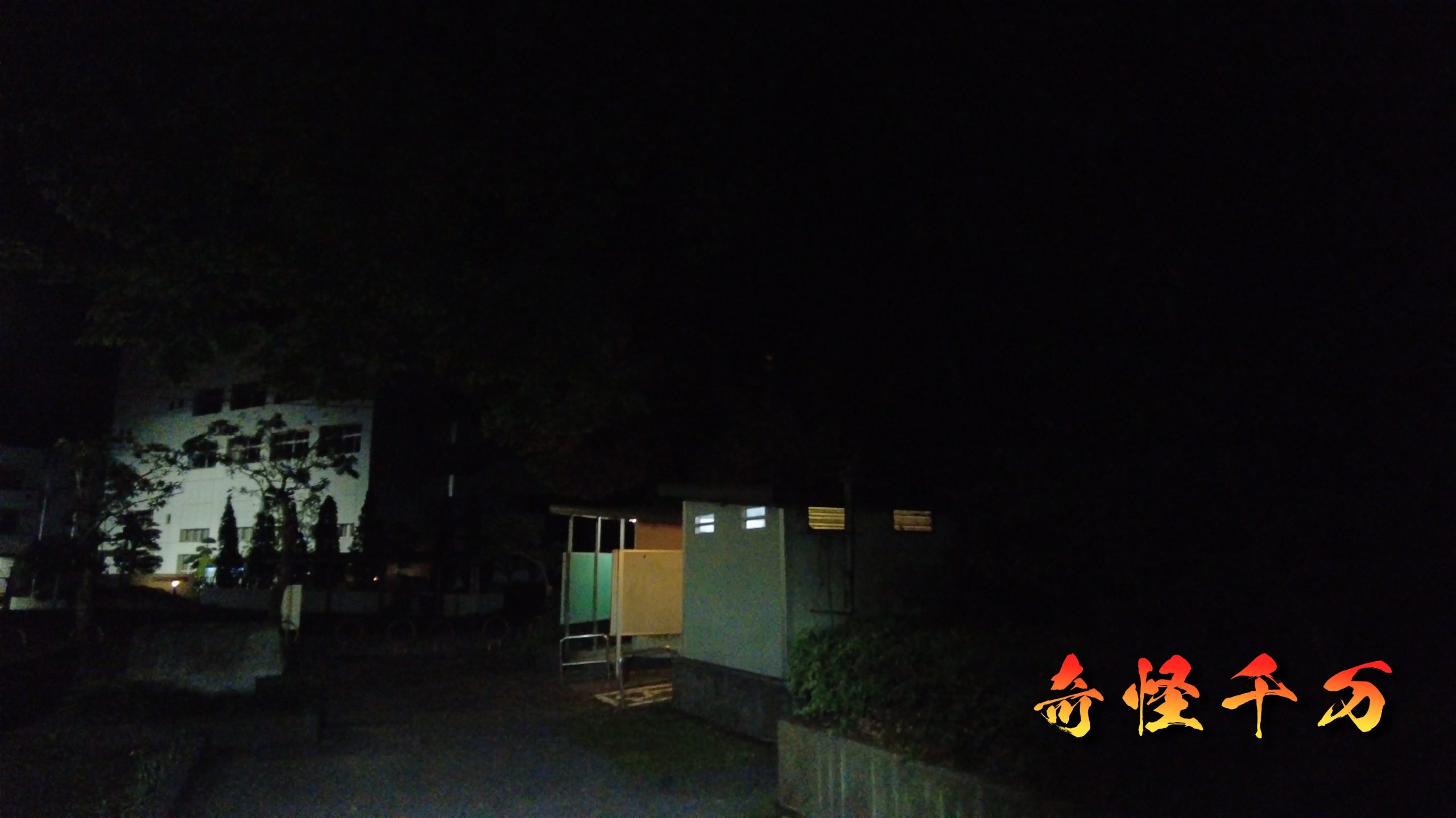 増尾城址 現地写真 20