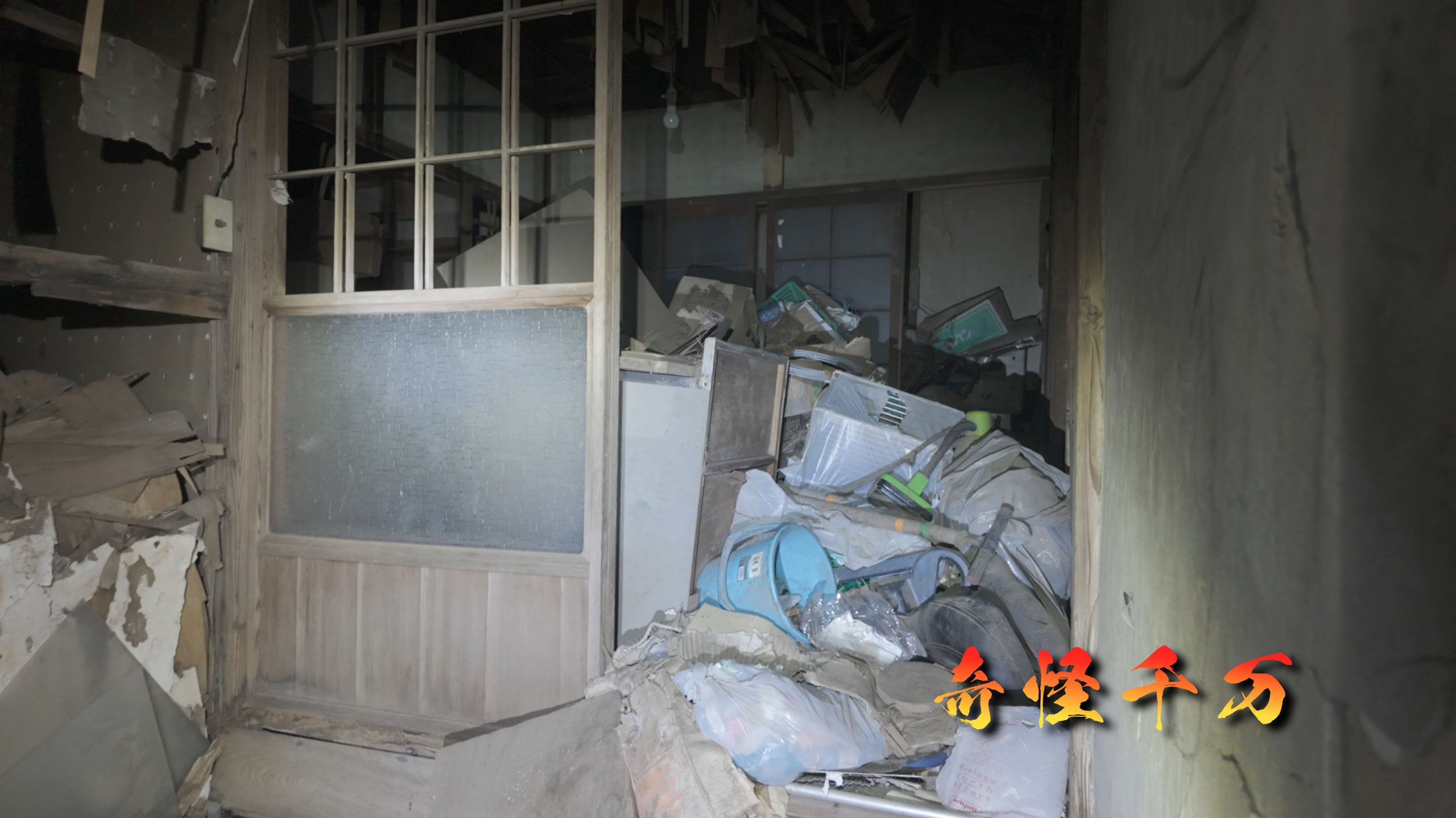 千葉県印西市 印西の惨殺屋敷 現地写真15