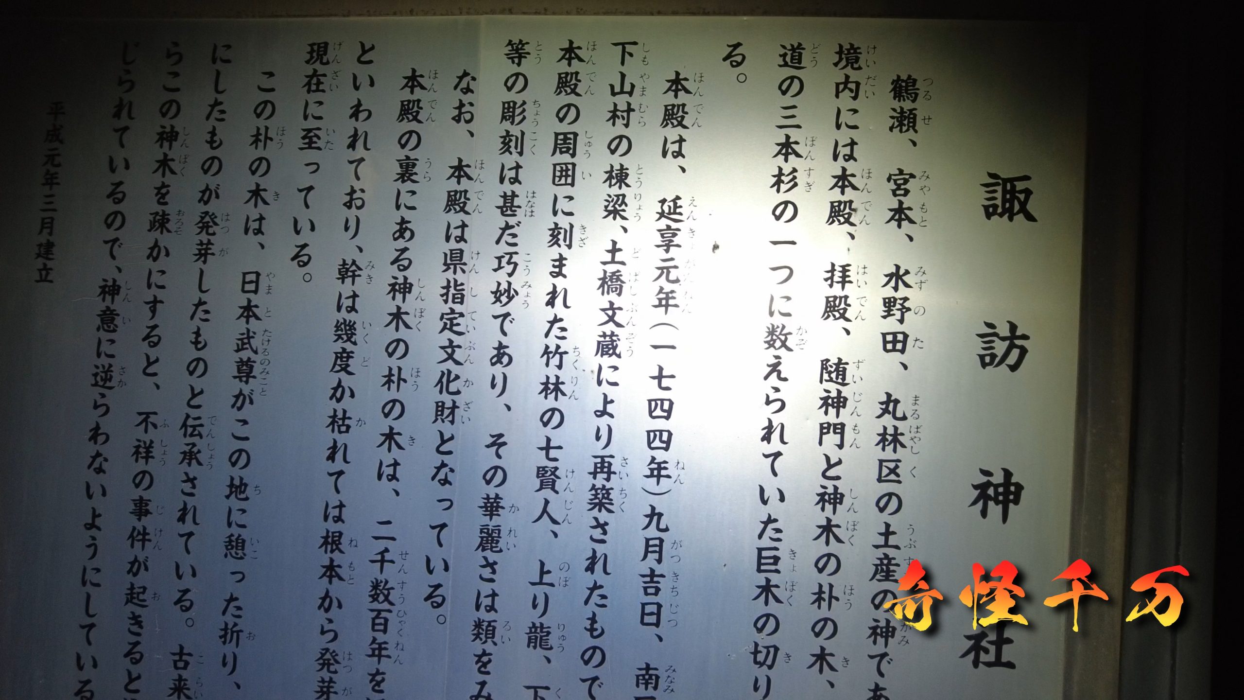SnapShot(220).jpg