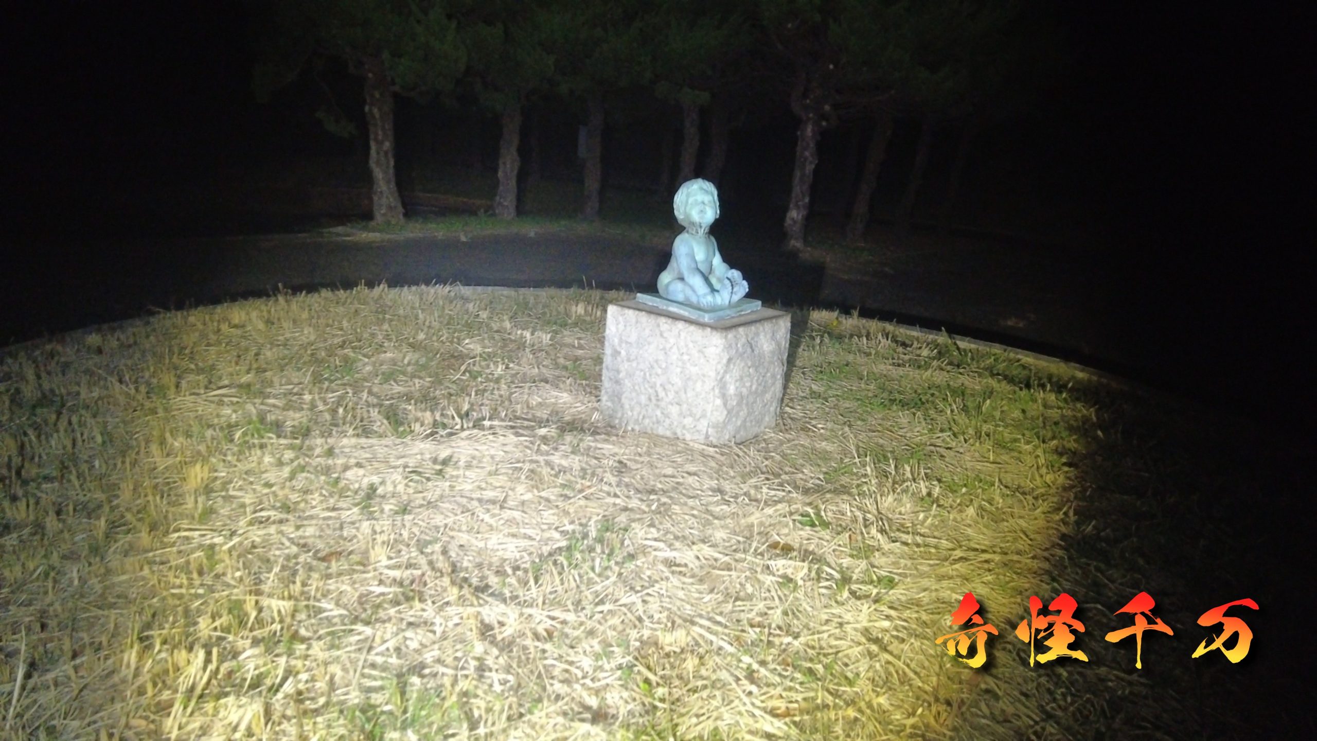 8. 注意事項・アクセス・基本情報 現地写真