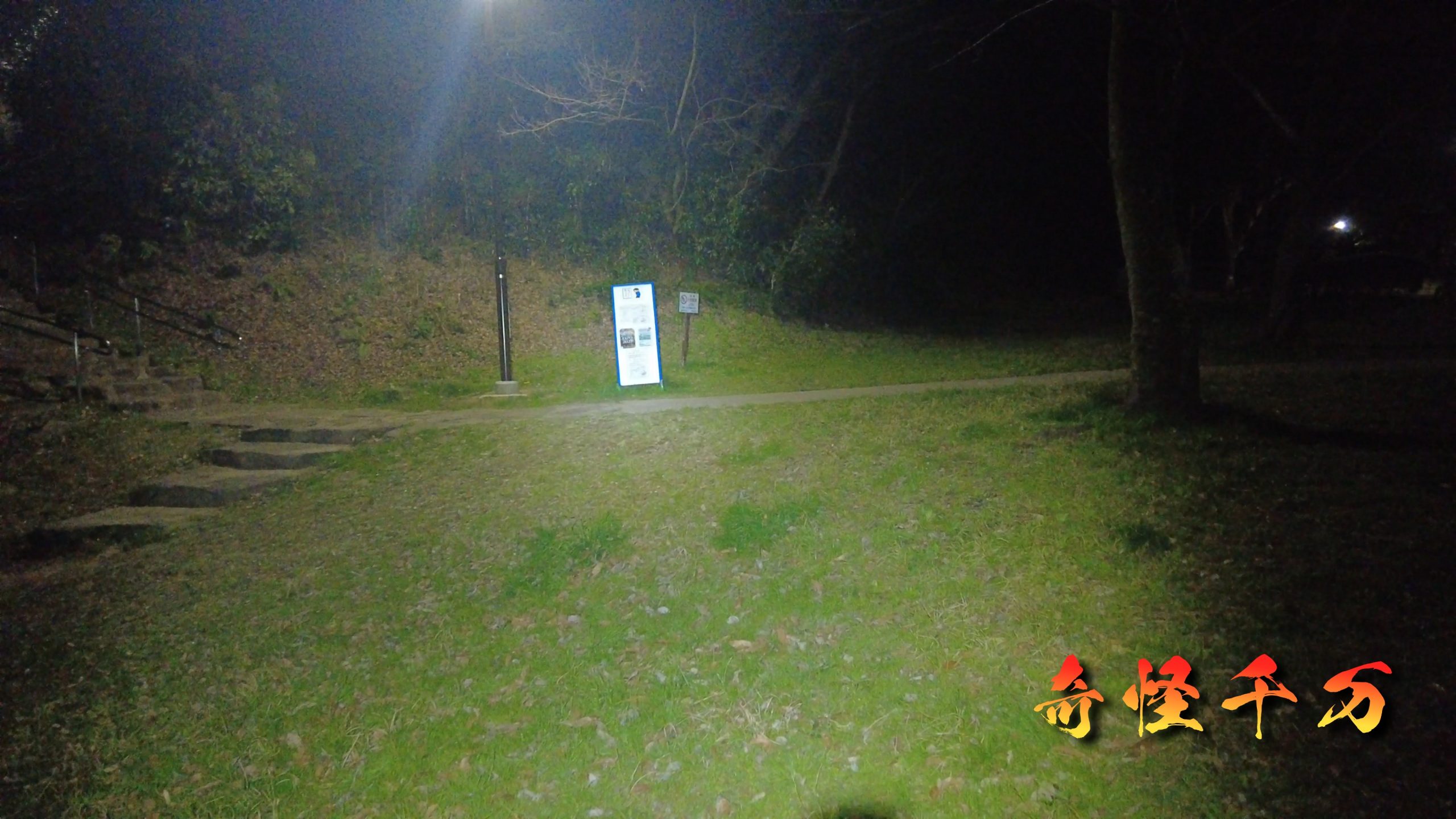 1. 導入 現地写真