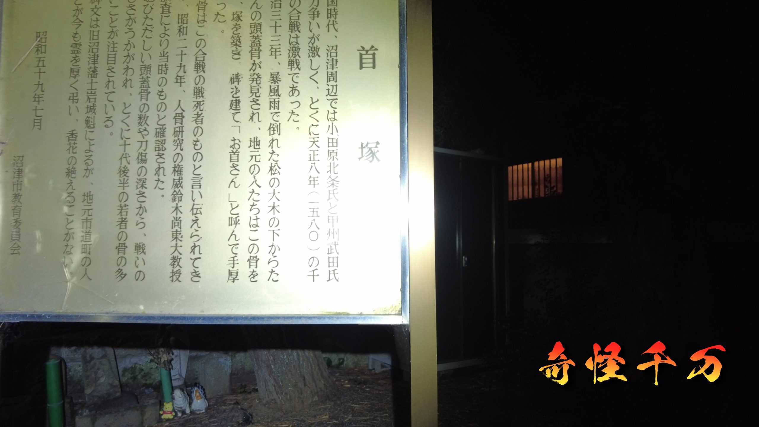 SnapShot(298).jpg