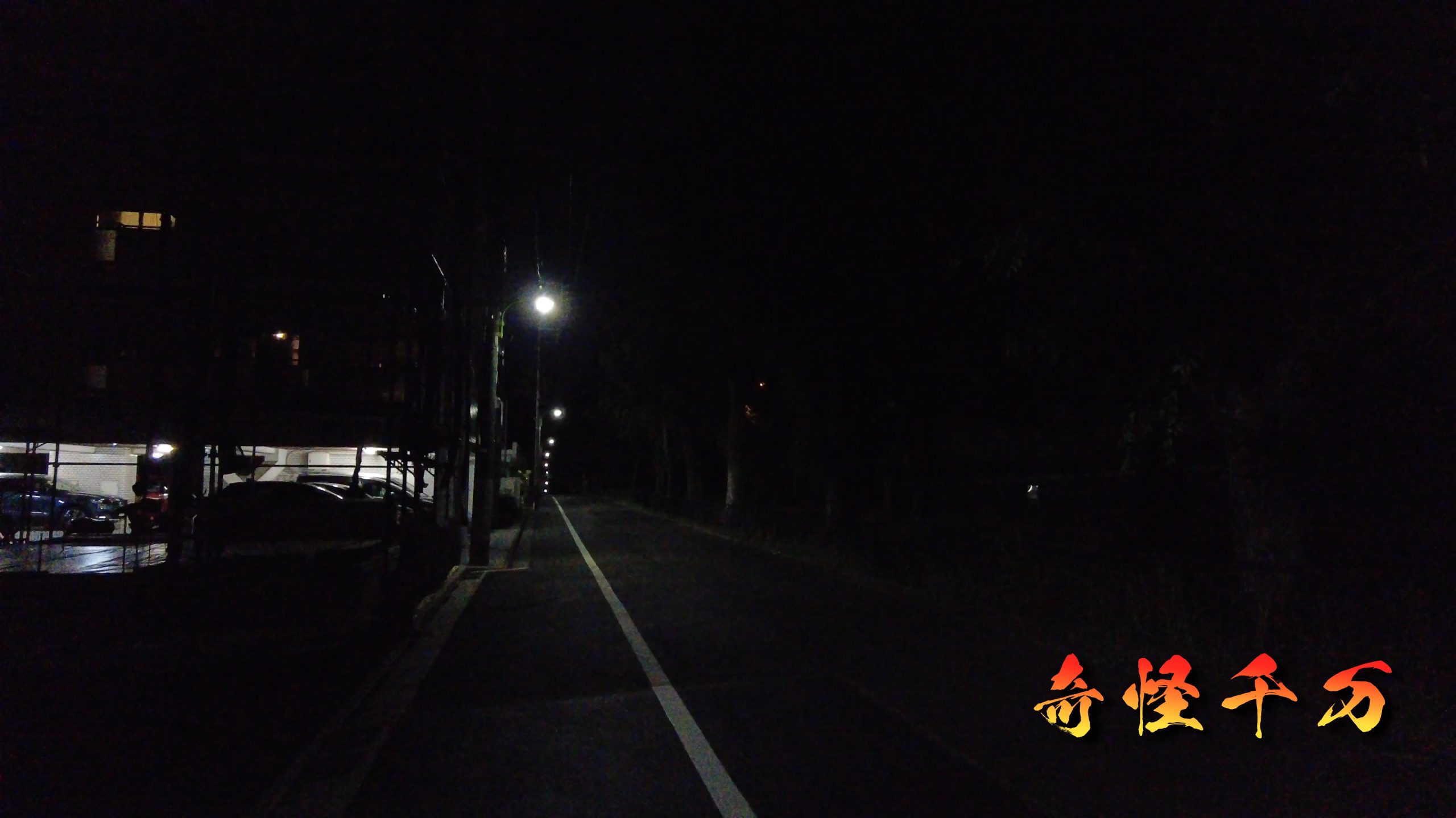 1. 導入 現地写真