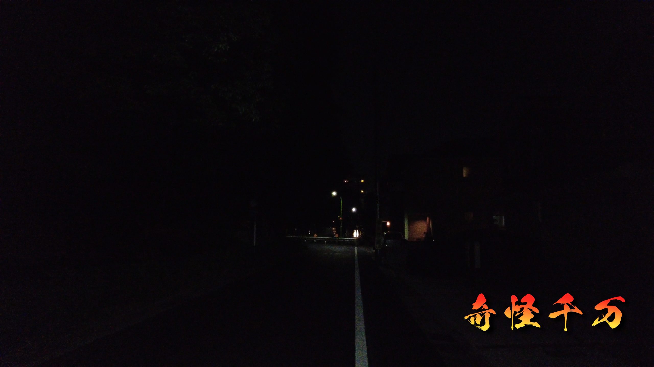 1. 導入 現地写真