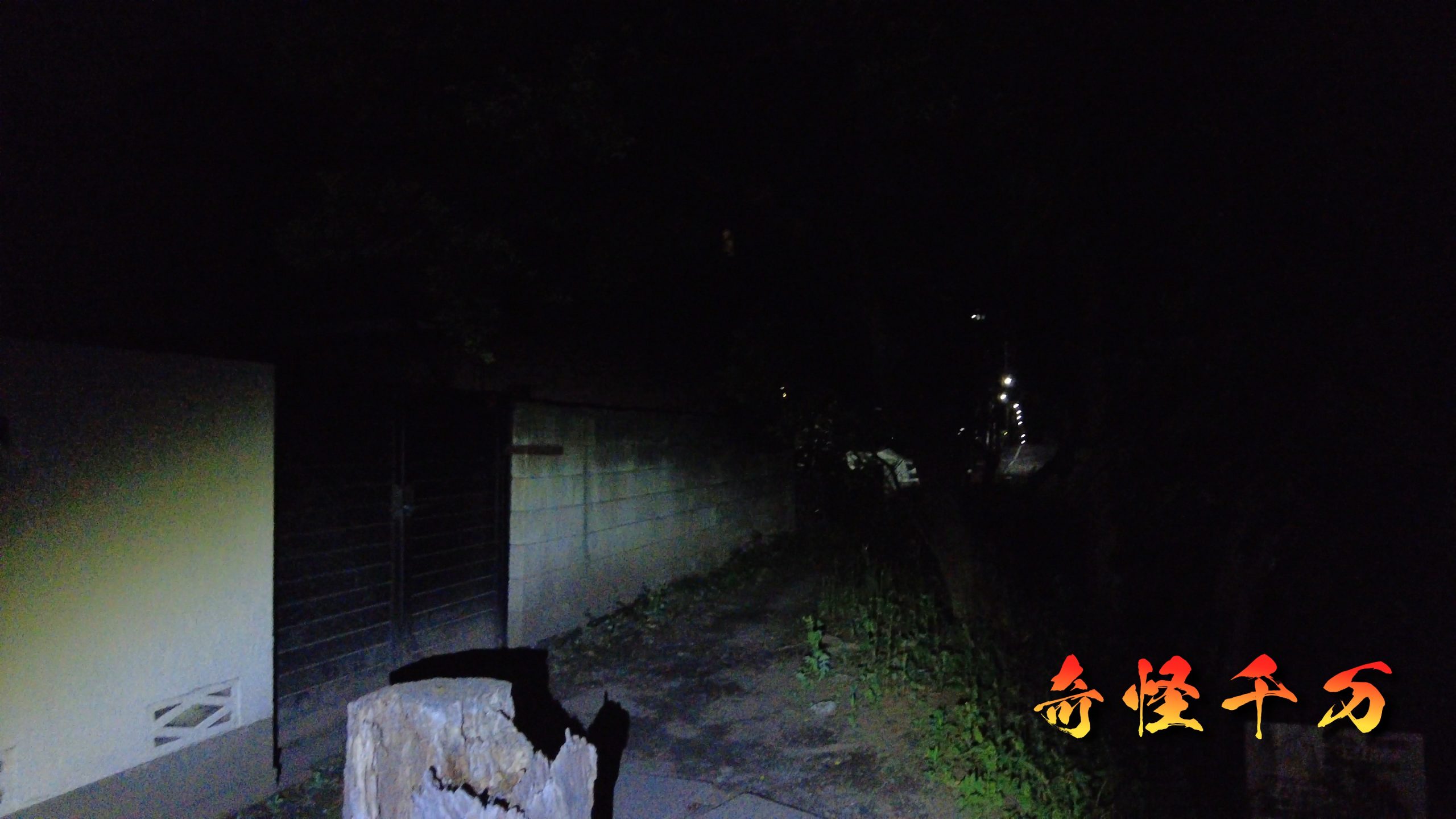 5. 心霊スポットの噂一覧 現地写真