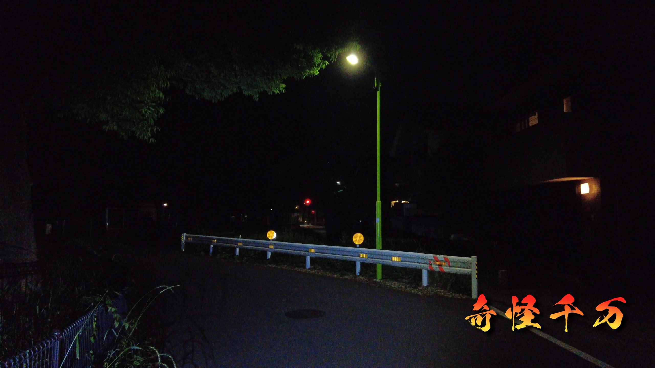 7. 総合分析 現地写真