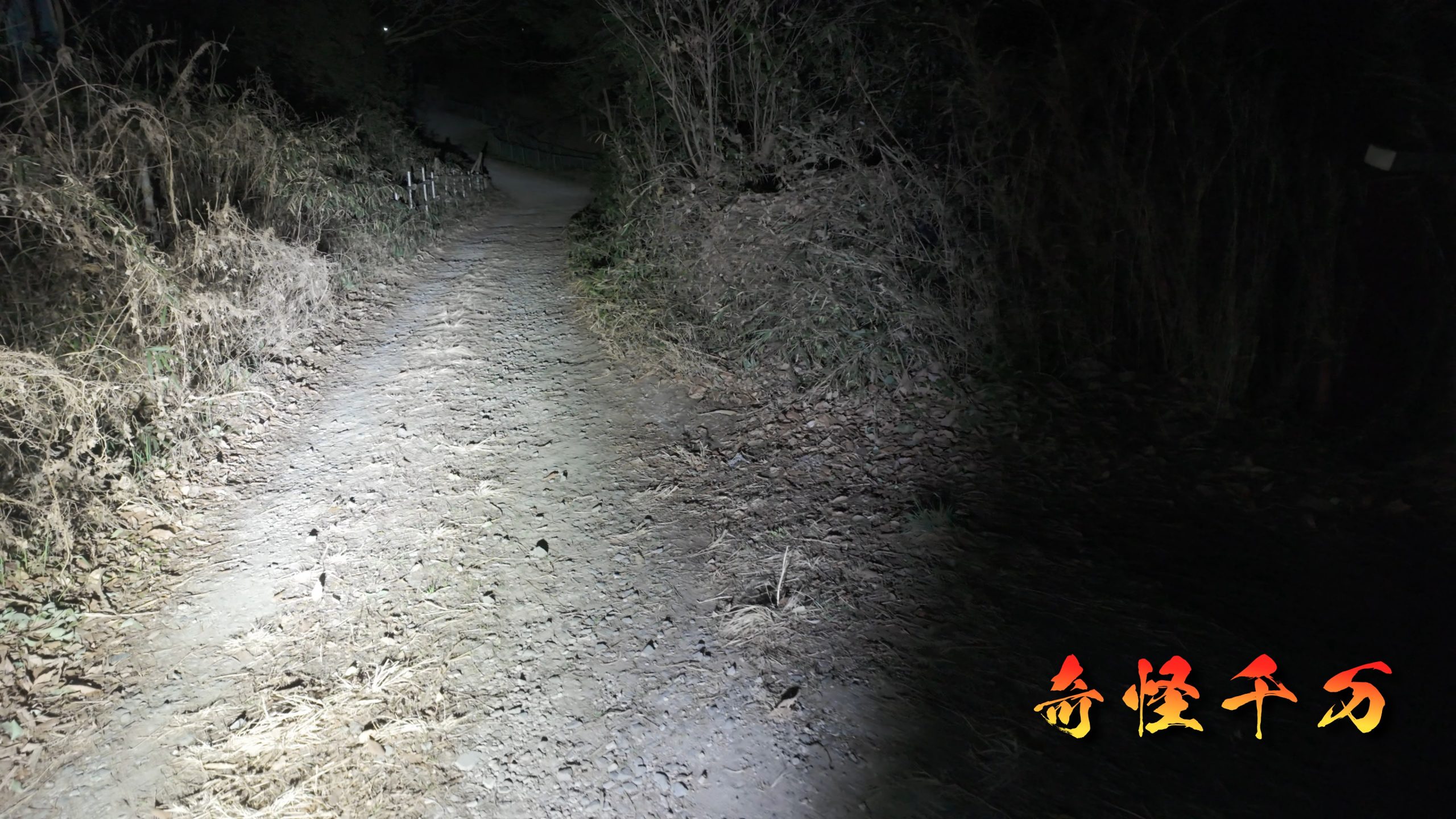 3. 歴史や土地と噂の因果関係 現地写真