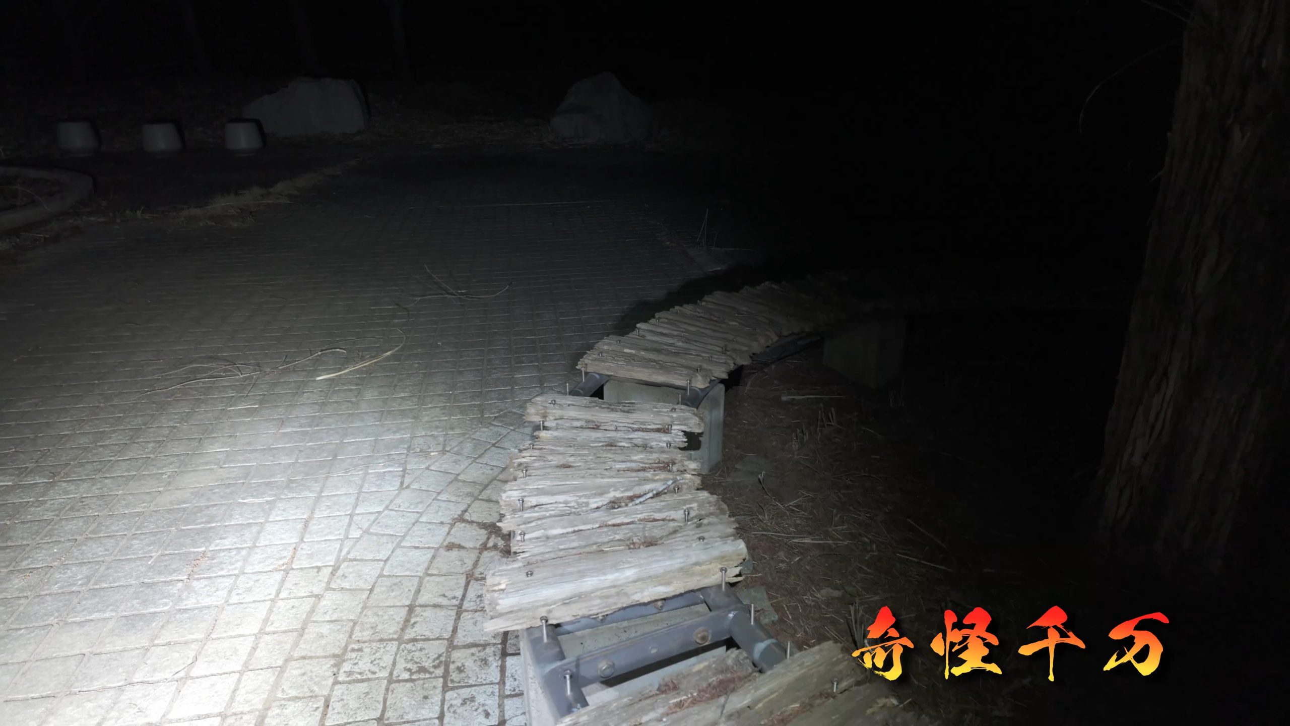 3. 歴史や土地と噂の因果関係 現地写真