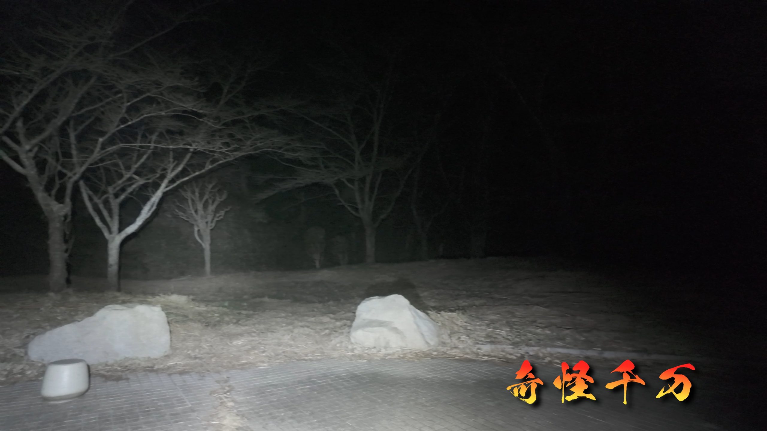 5. 心霊スポットの噂一覧 現地写真