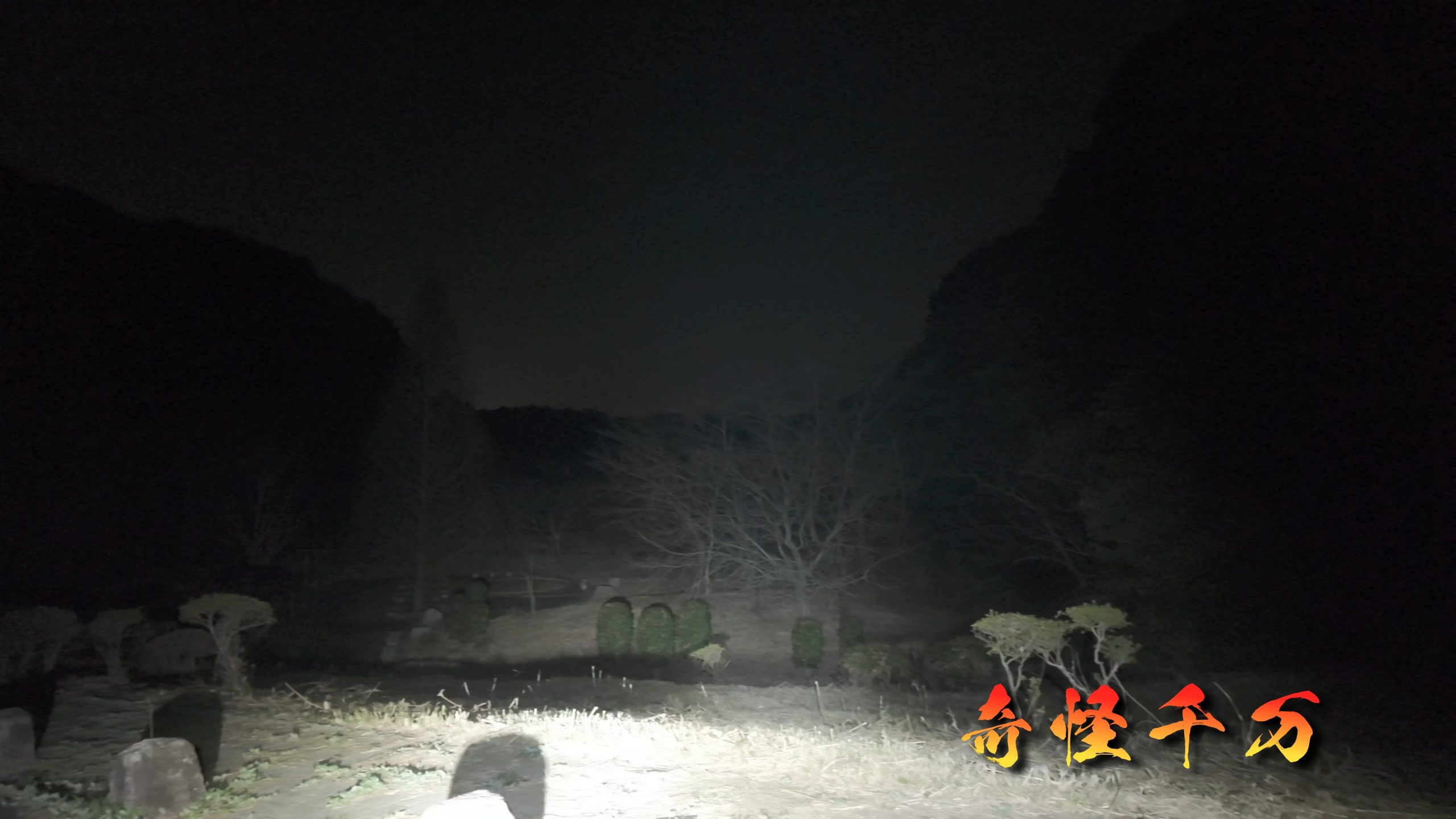 8. 注意事項・アクセス・基本情報 現地写真