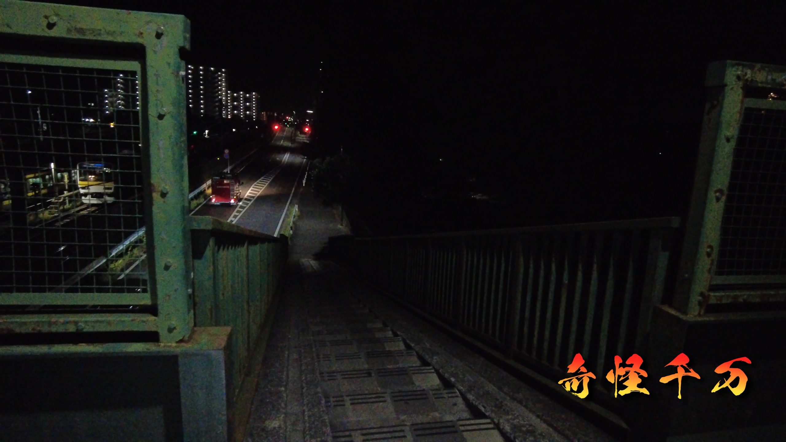 5. 心霊スポットの噂一覧 現地写真