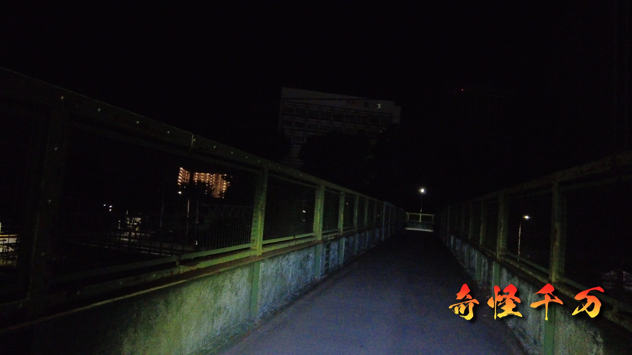 8. 注意事項・ 現地写真