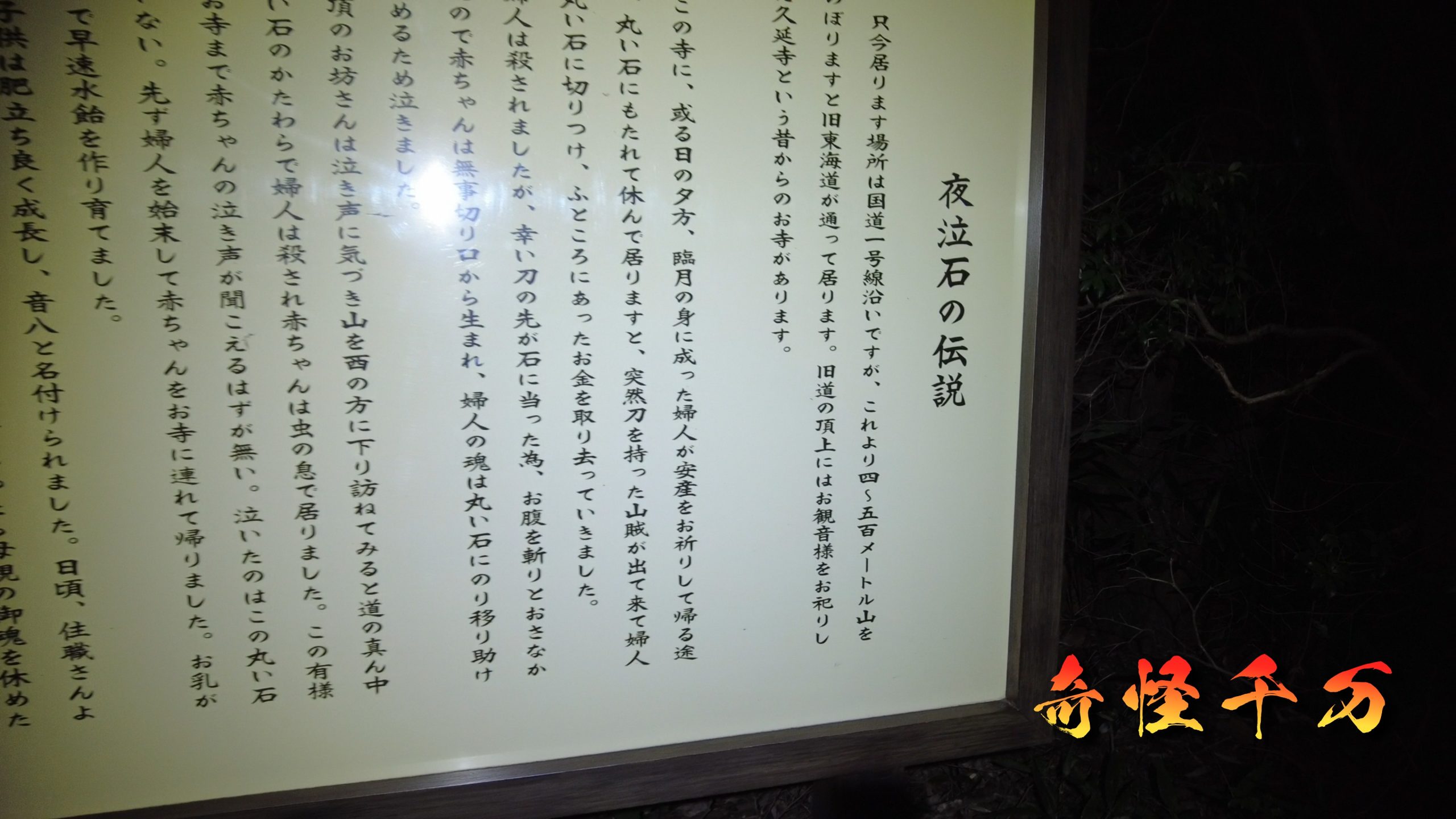 SnapShot(533).jpg
