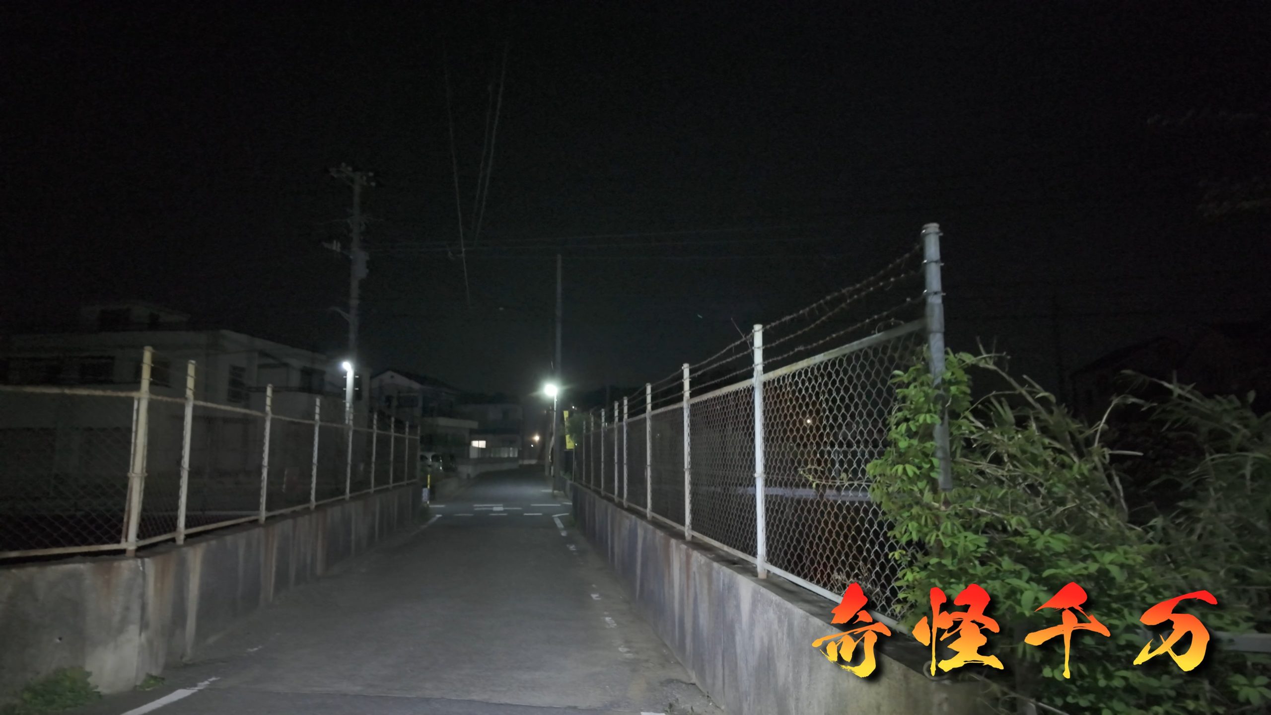 自由の橋 付近の道