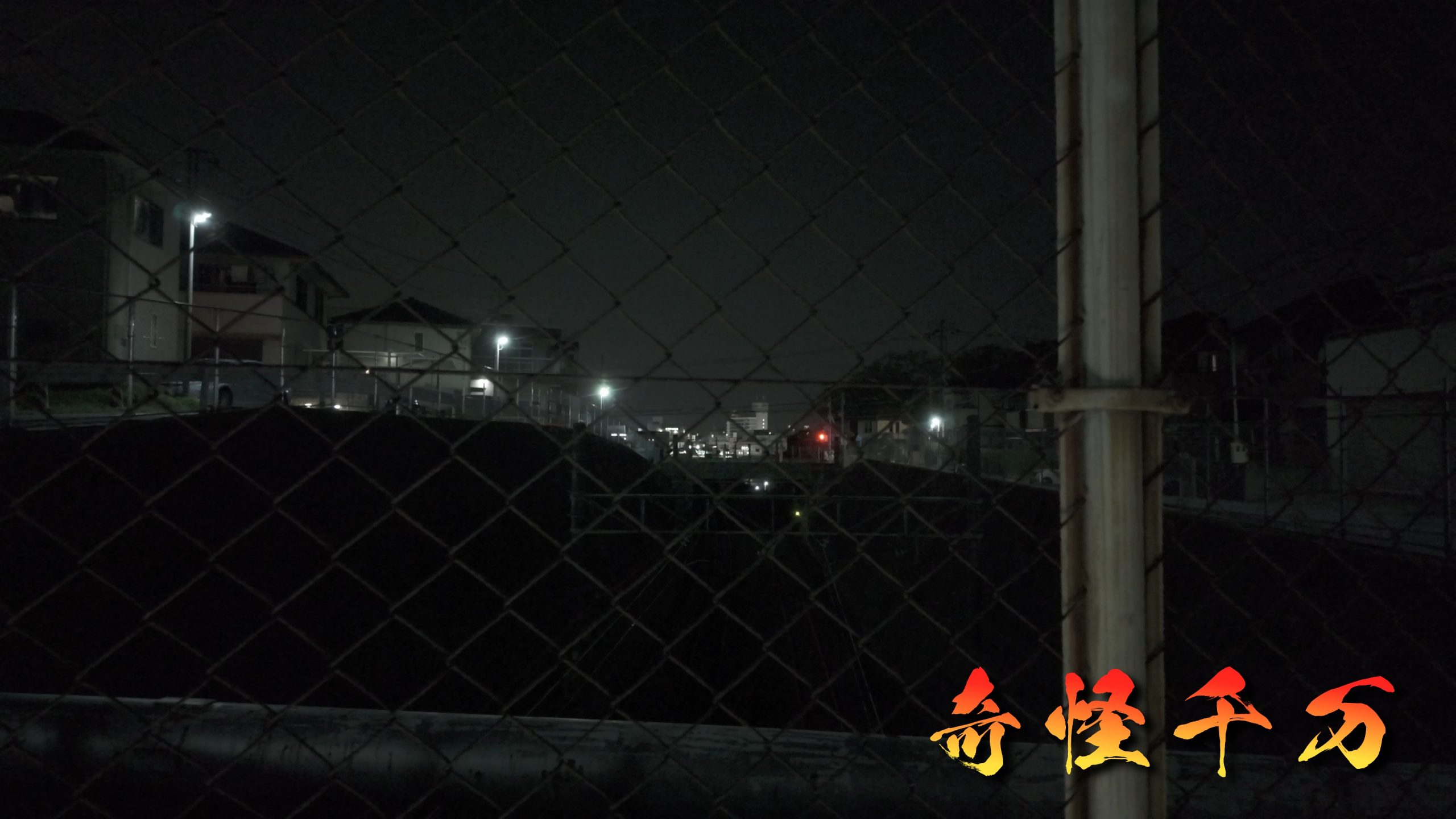 自由の橋 斜面側