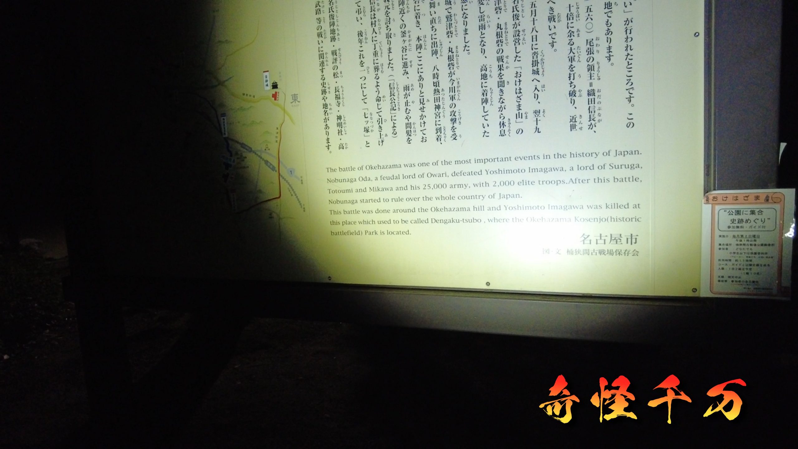 SnapShot(617).jpg
