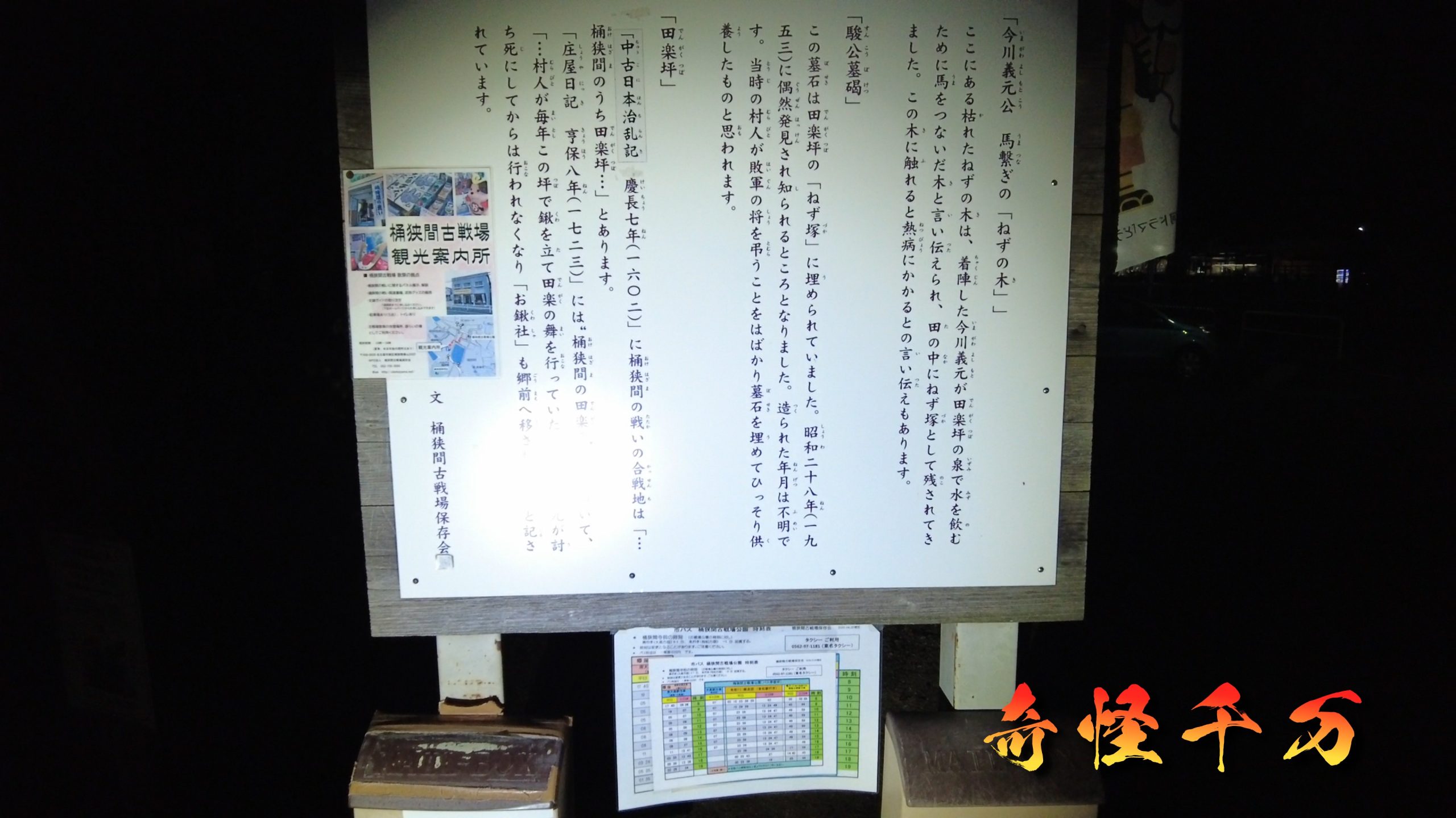 SnapShot(620).jpg