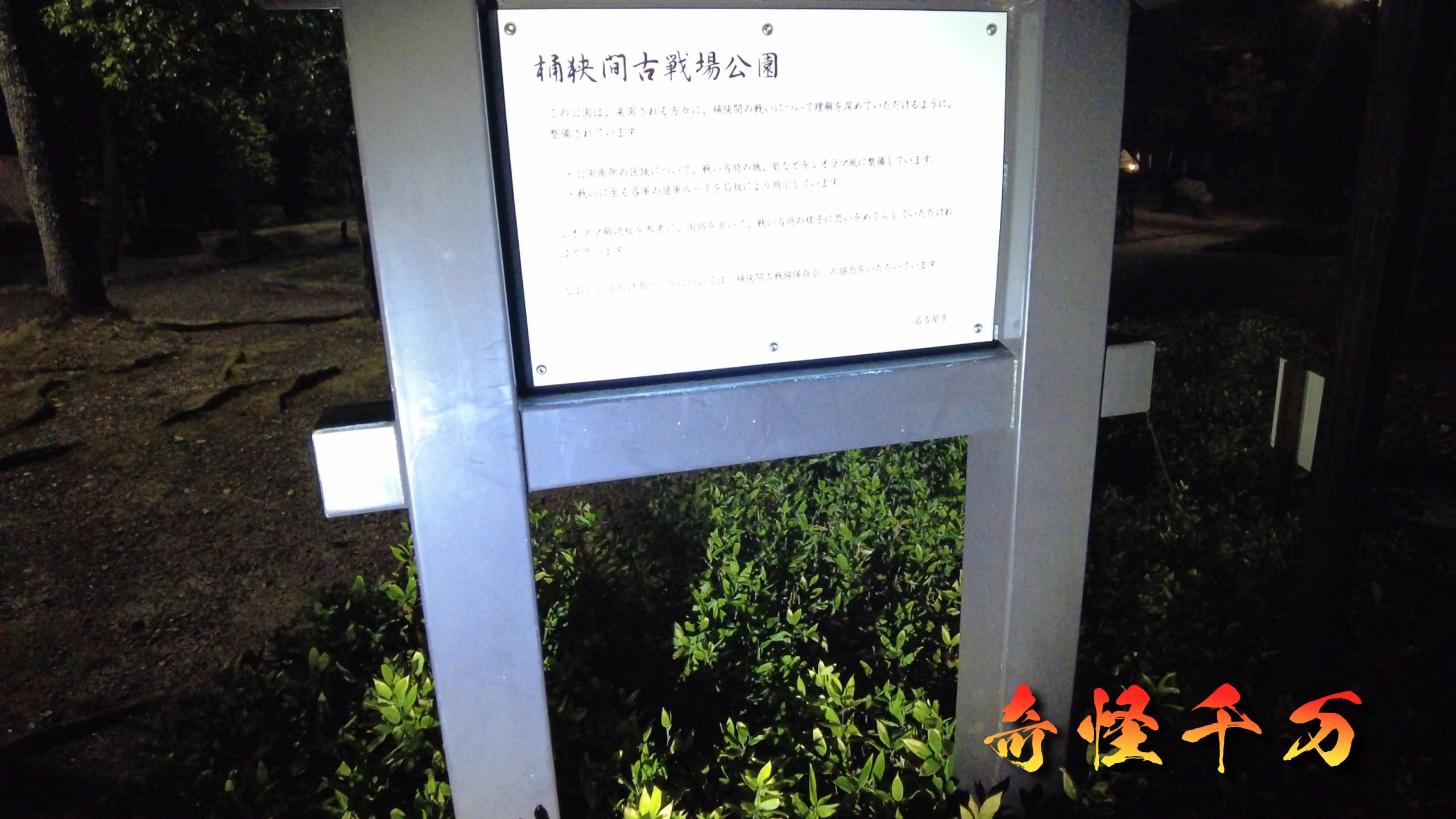 SnapShot(625).jpg