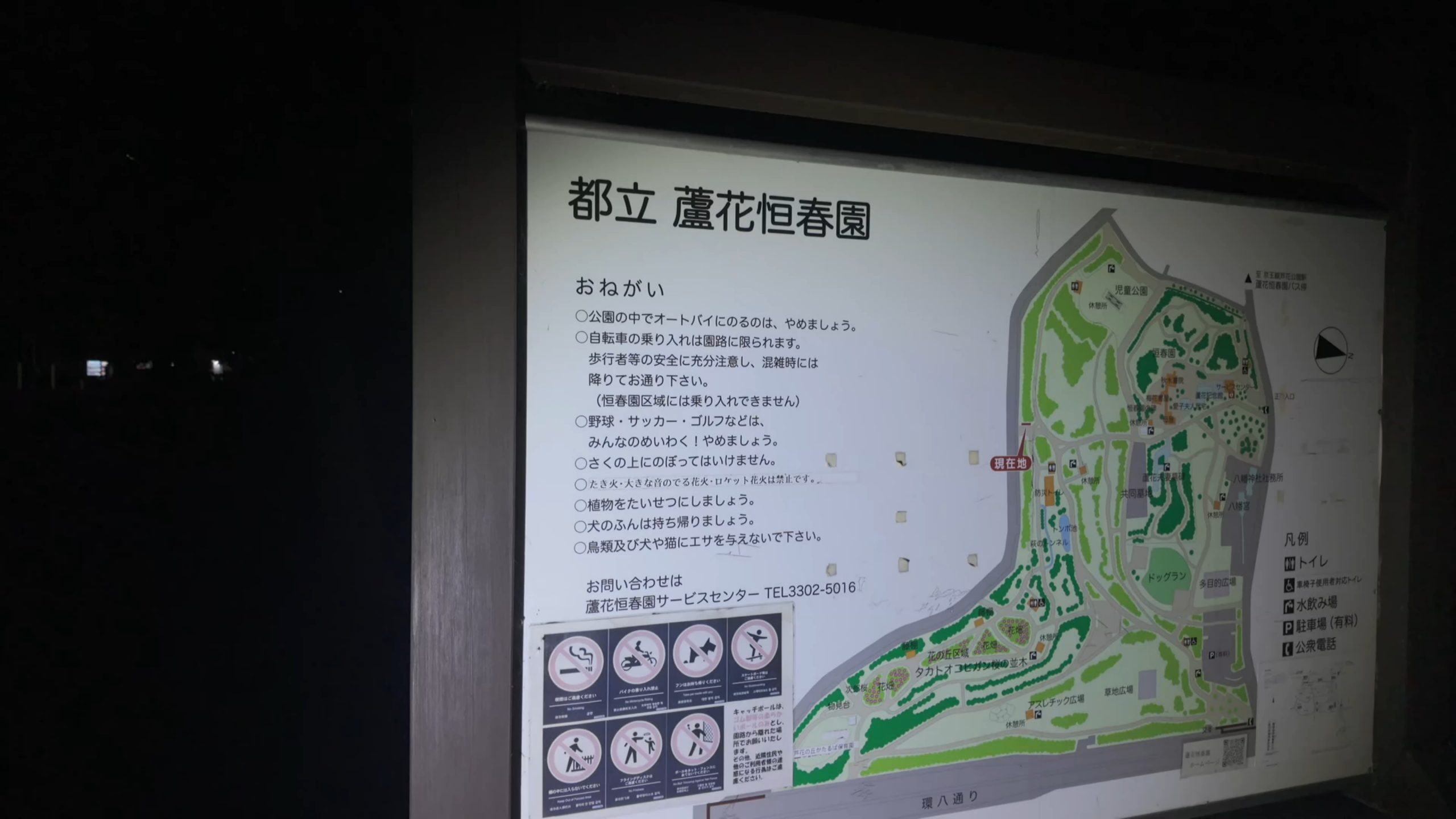 SnapShot(733).jpg