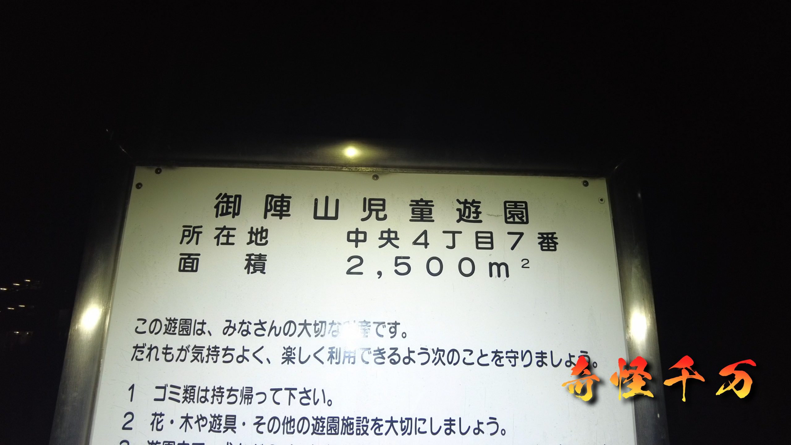 SnapShot(744).jpg