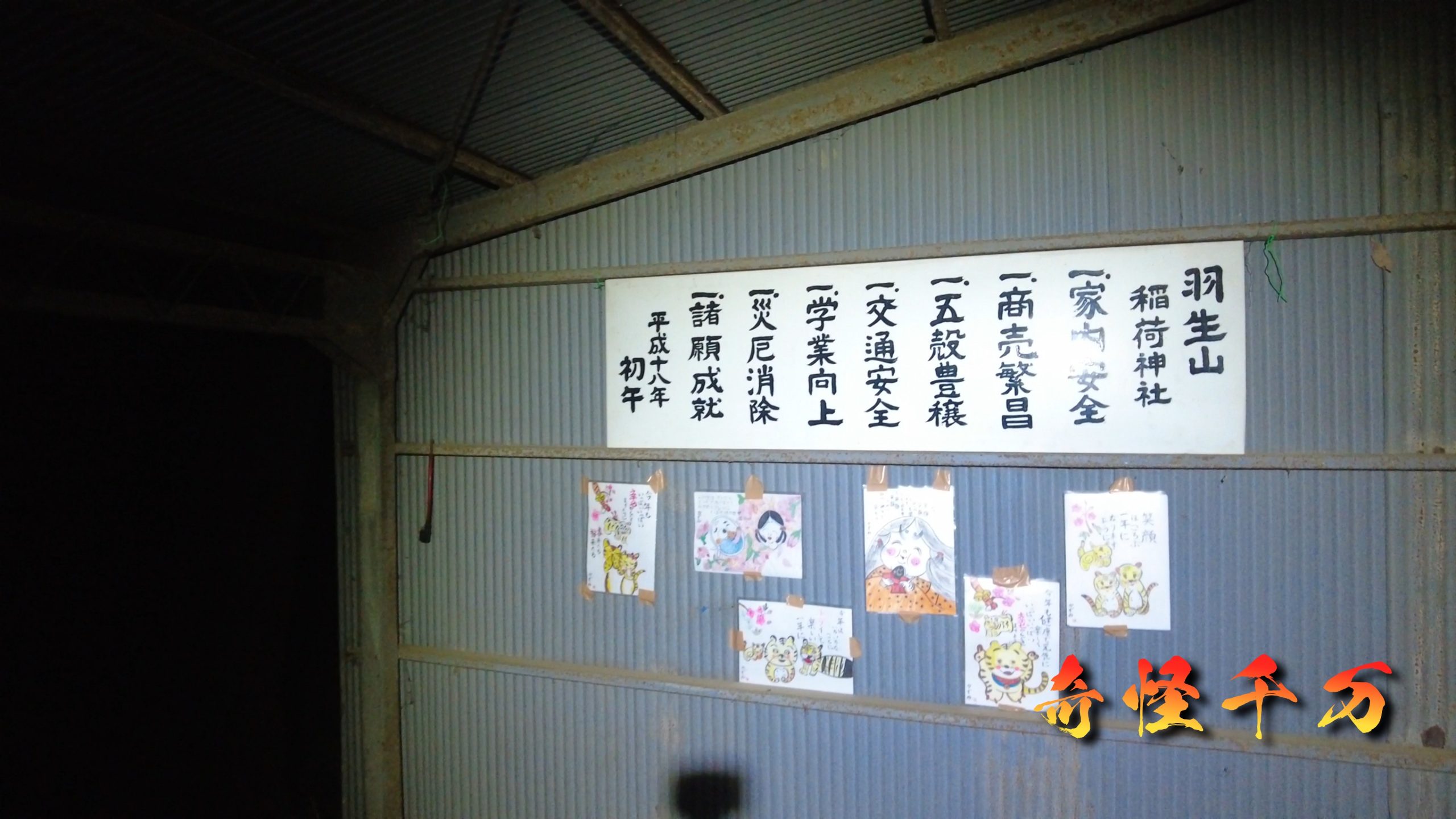 SnapShot(788).jpg
