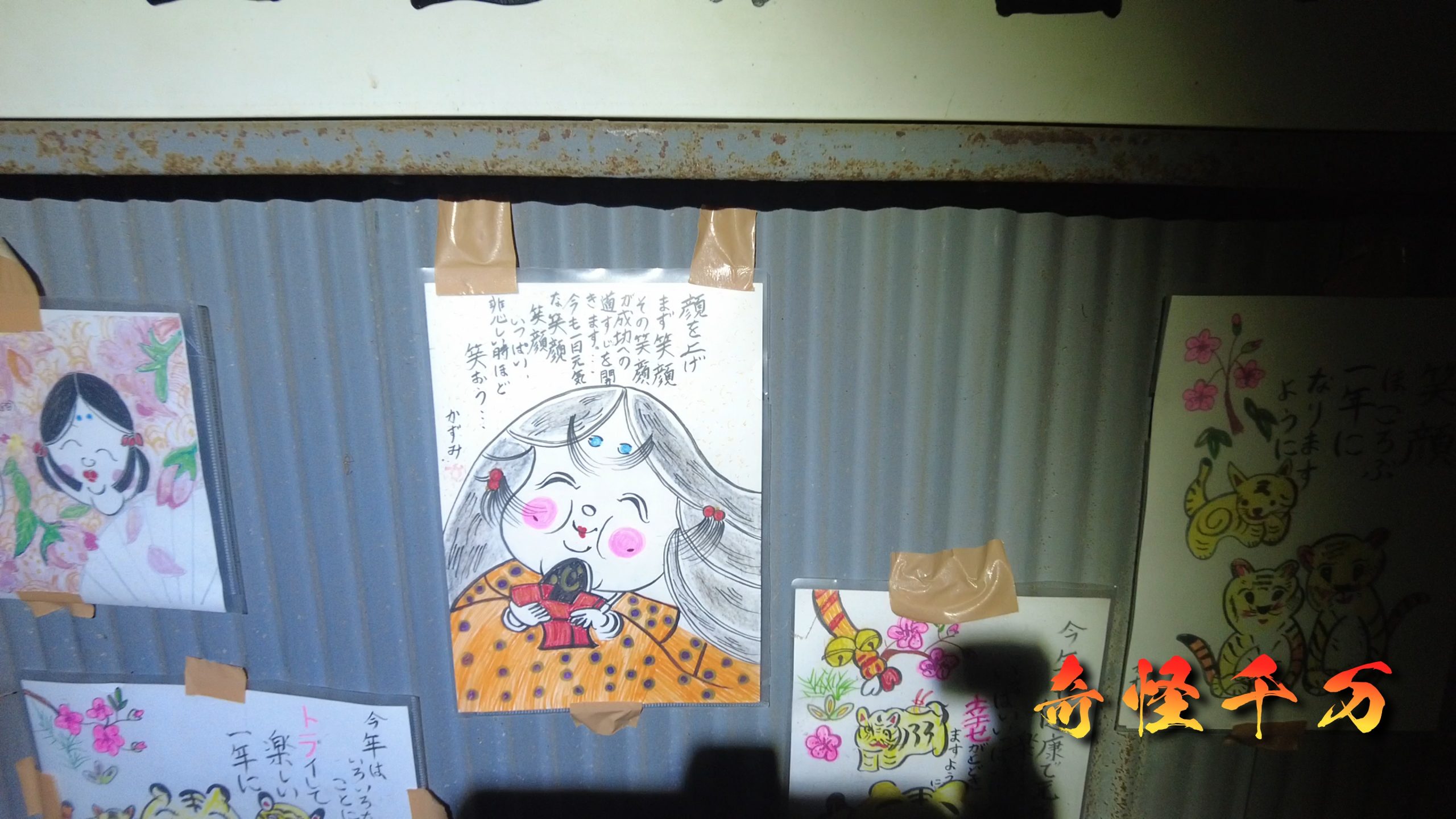 SnapShot(789).jpg