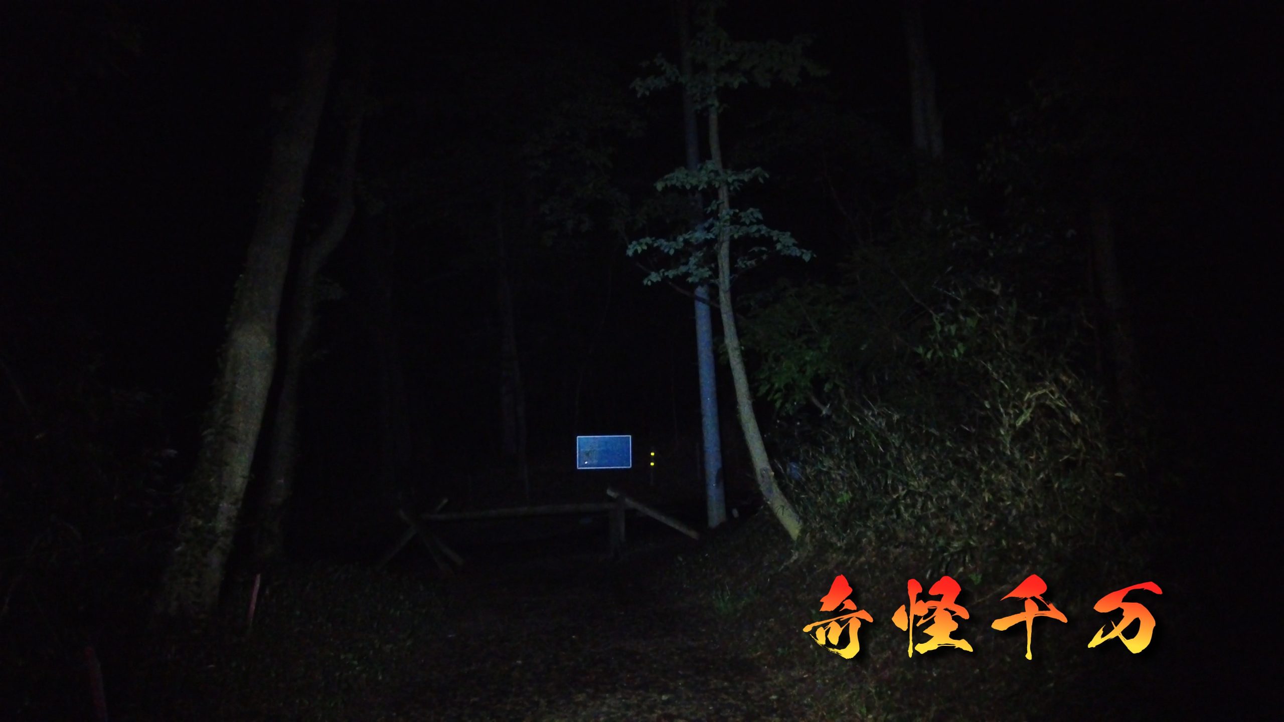 SnapShot(820).jpg