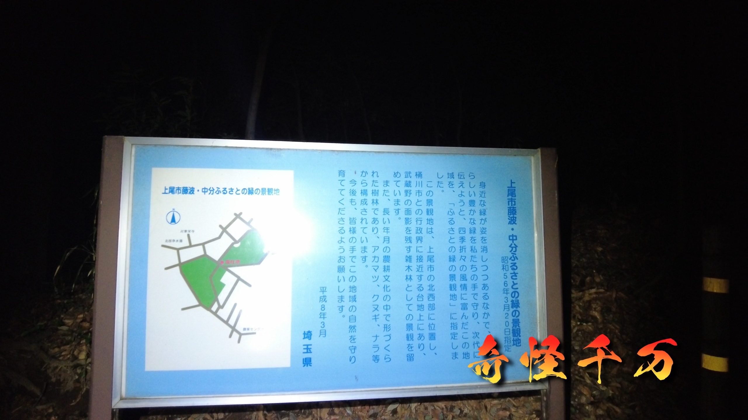 SnapShot(823).jpg