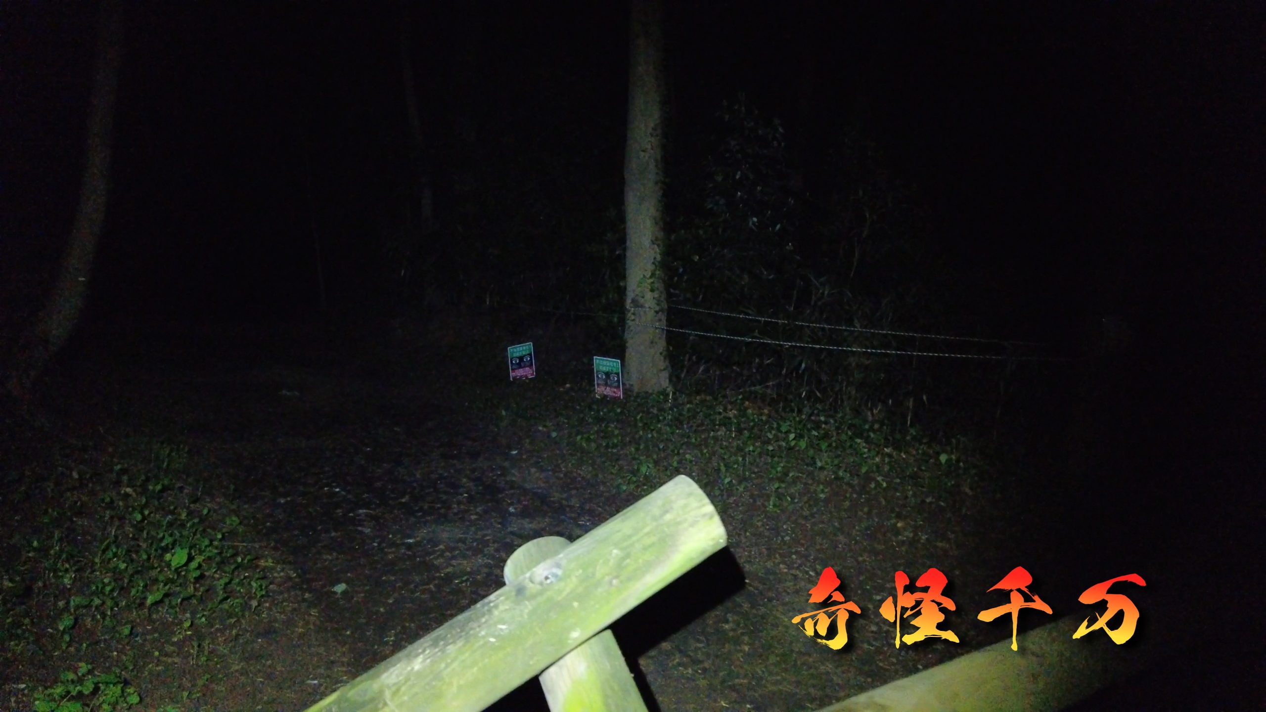 SnapShot(825).jpg