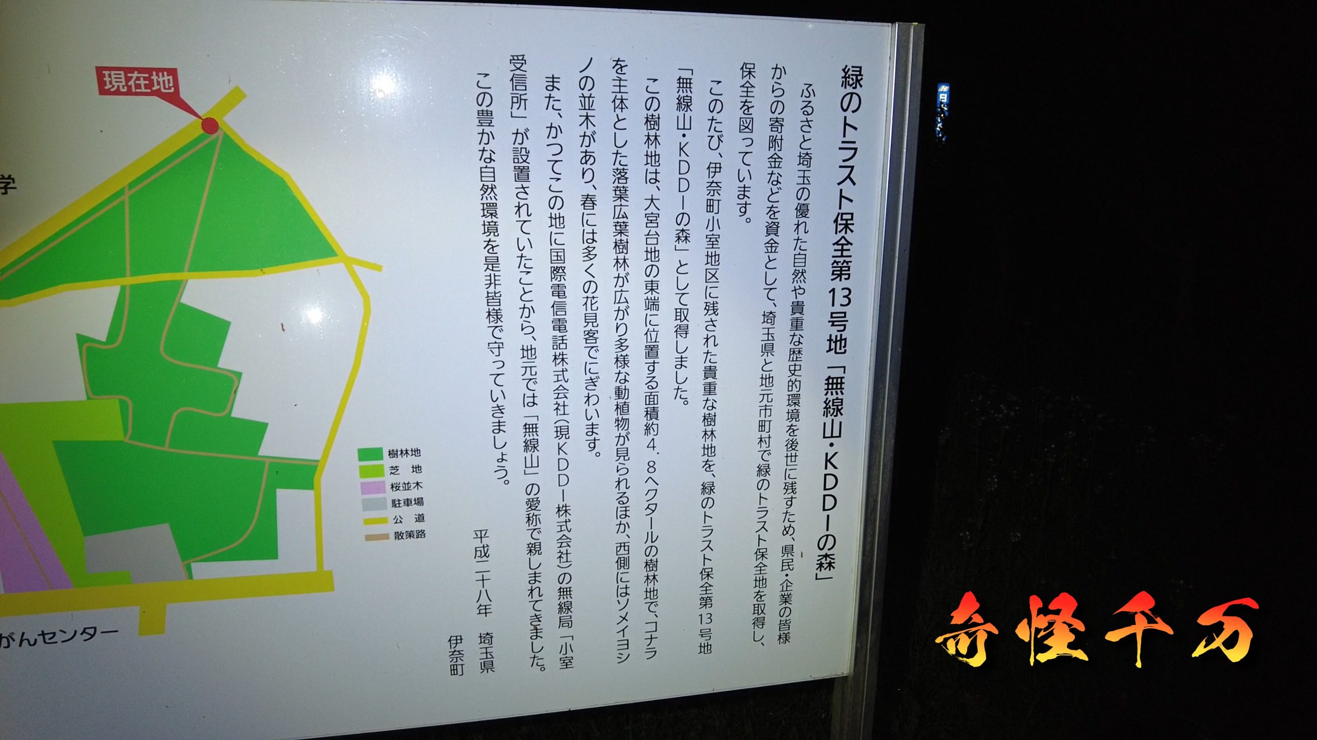 SnapShot(837).jpg