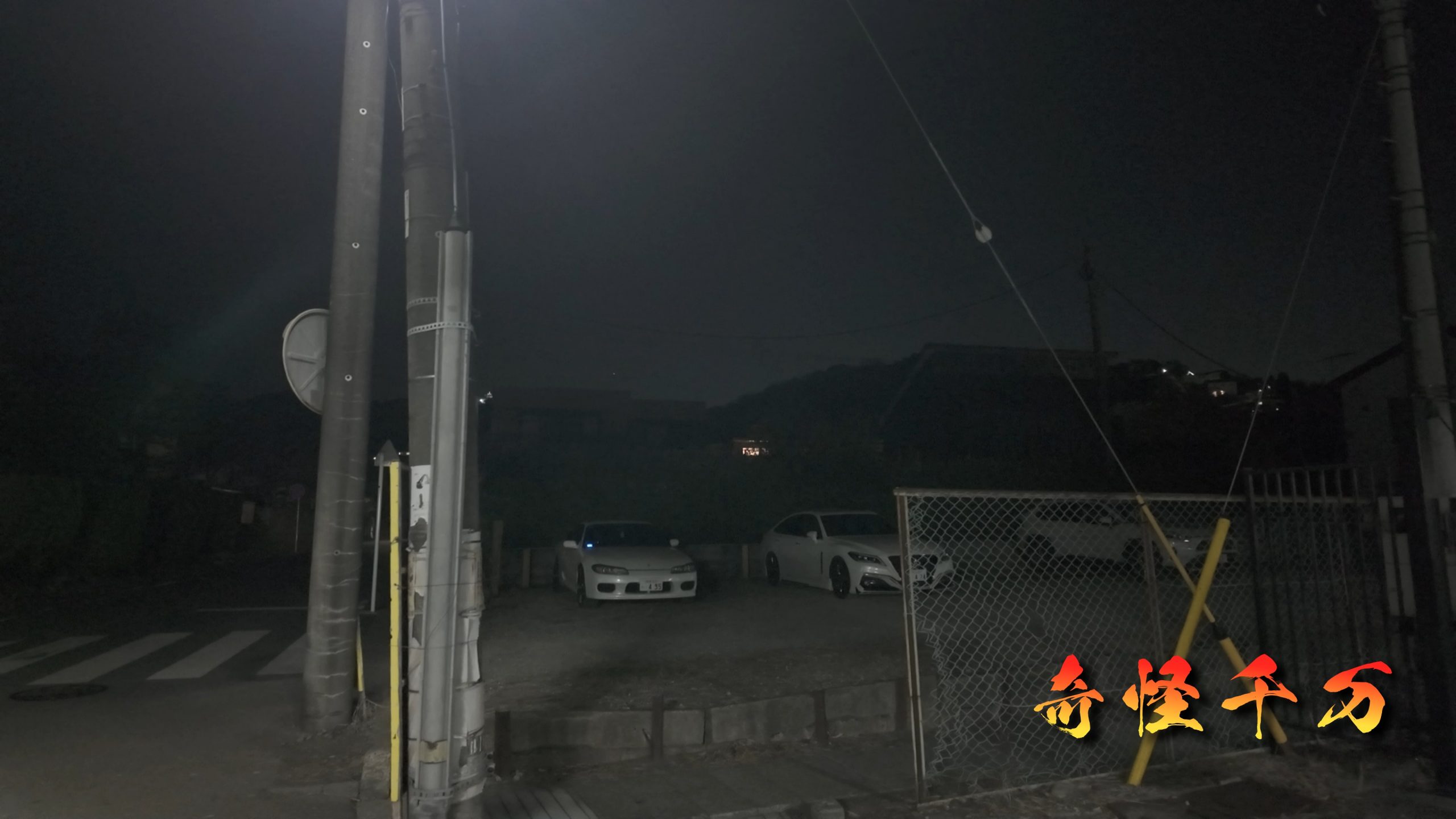 夢の地下道 地下道の由来