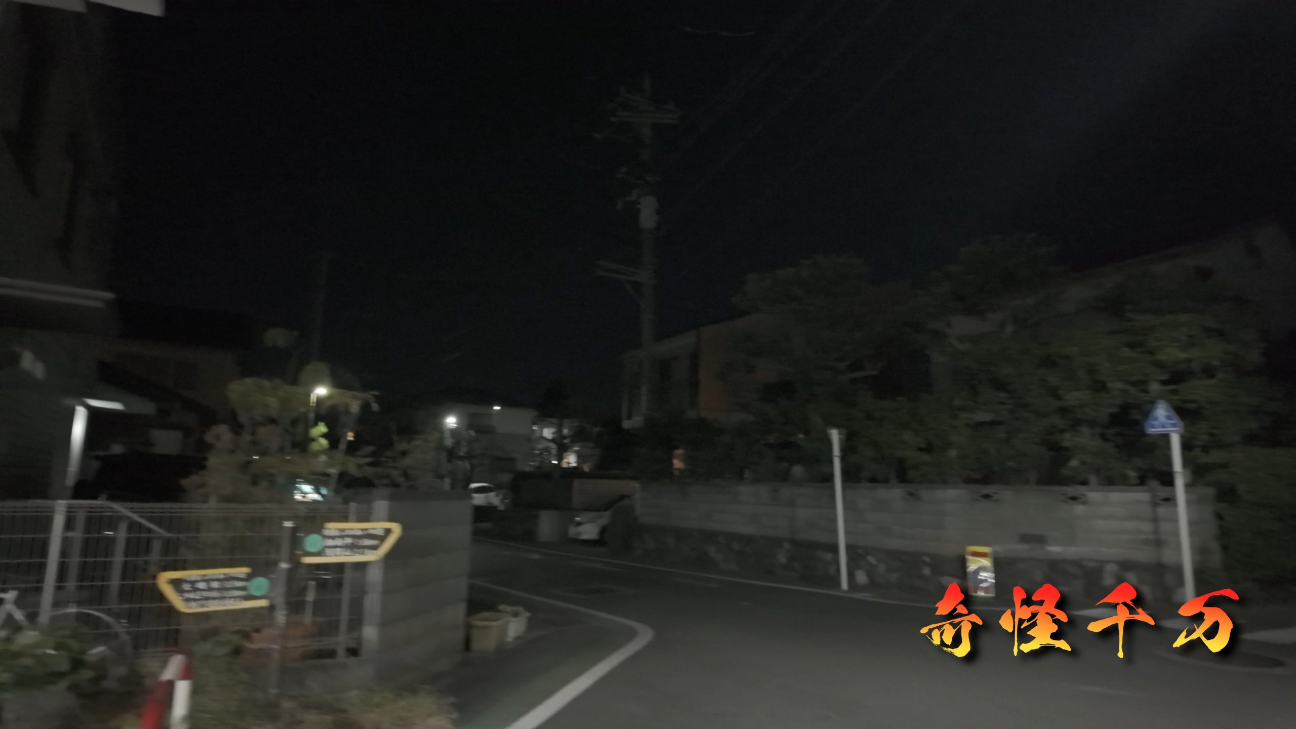 夢の地下道 地下道の由来