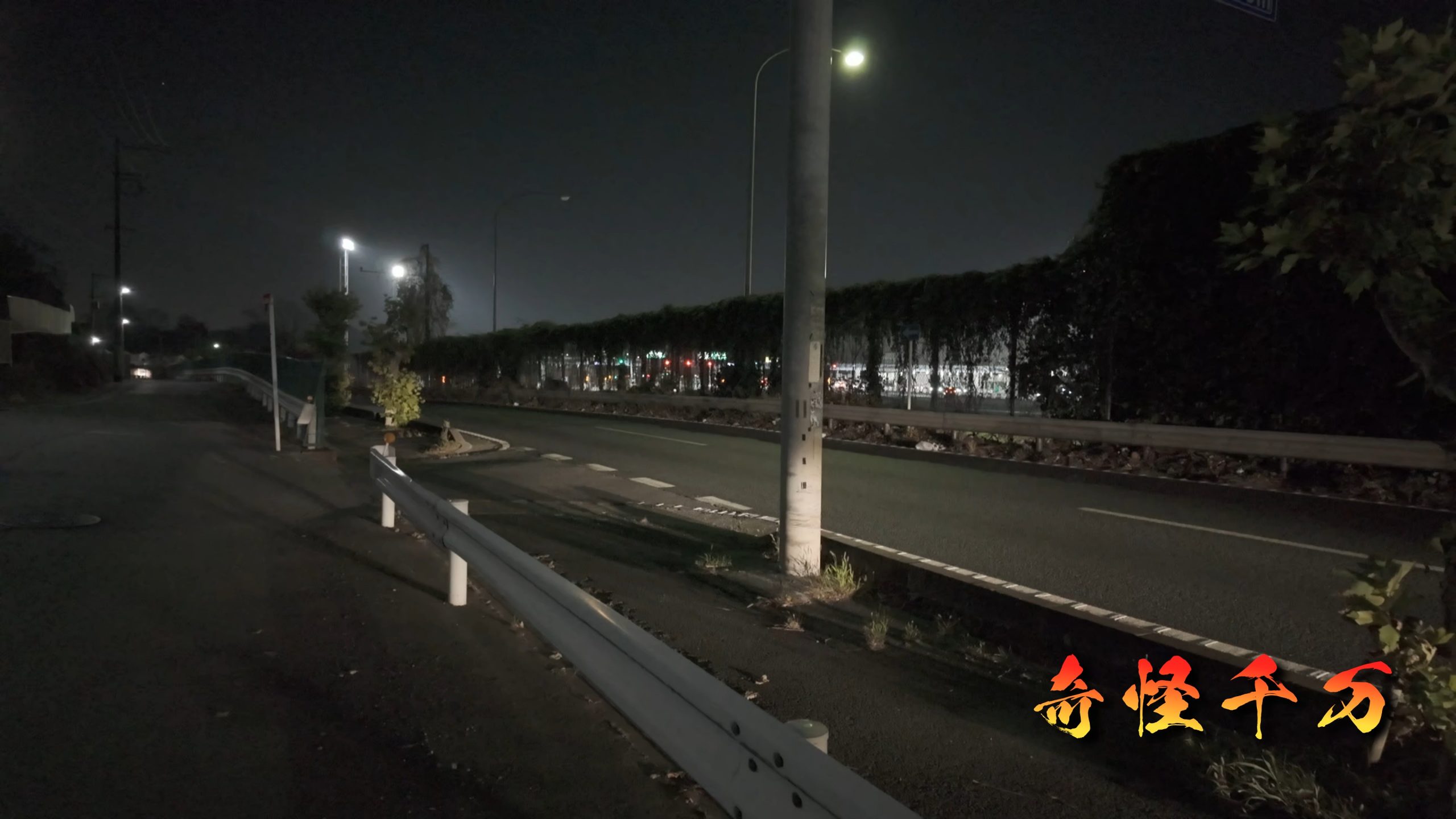 明照寺地下道 場所と歴史