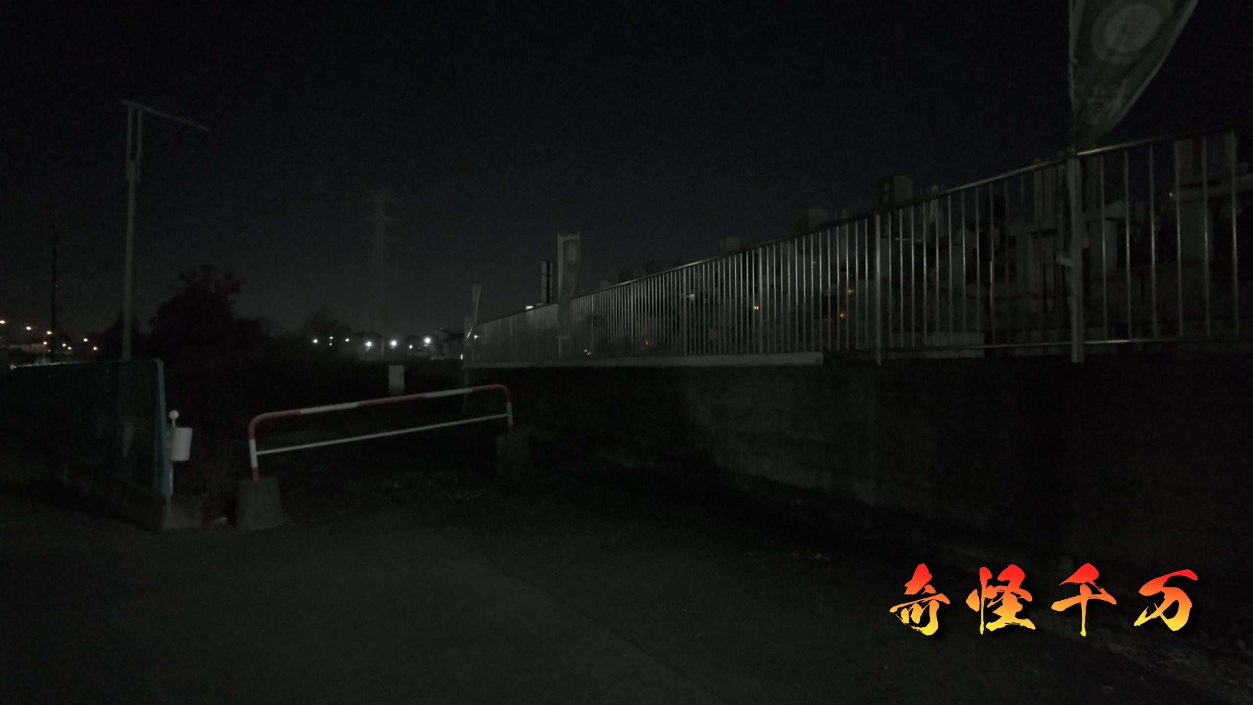 明照寺地下道 場所と歴史