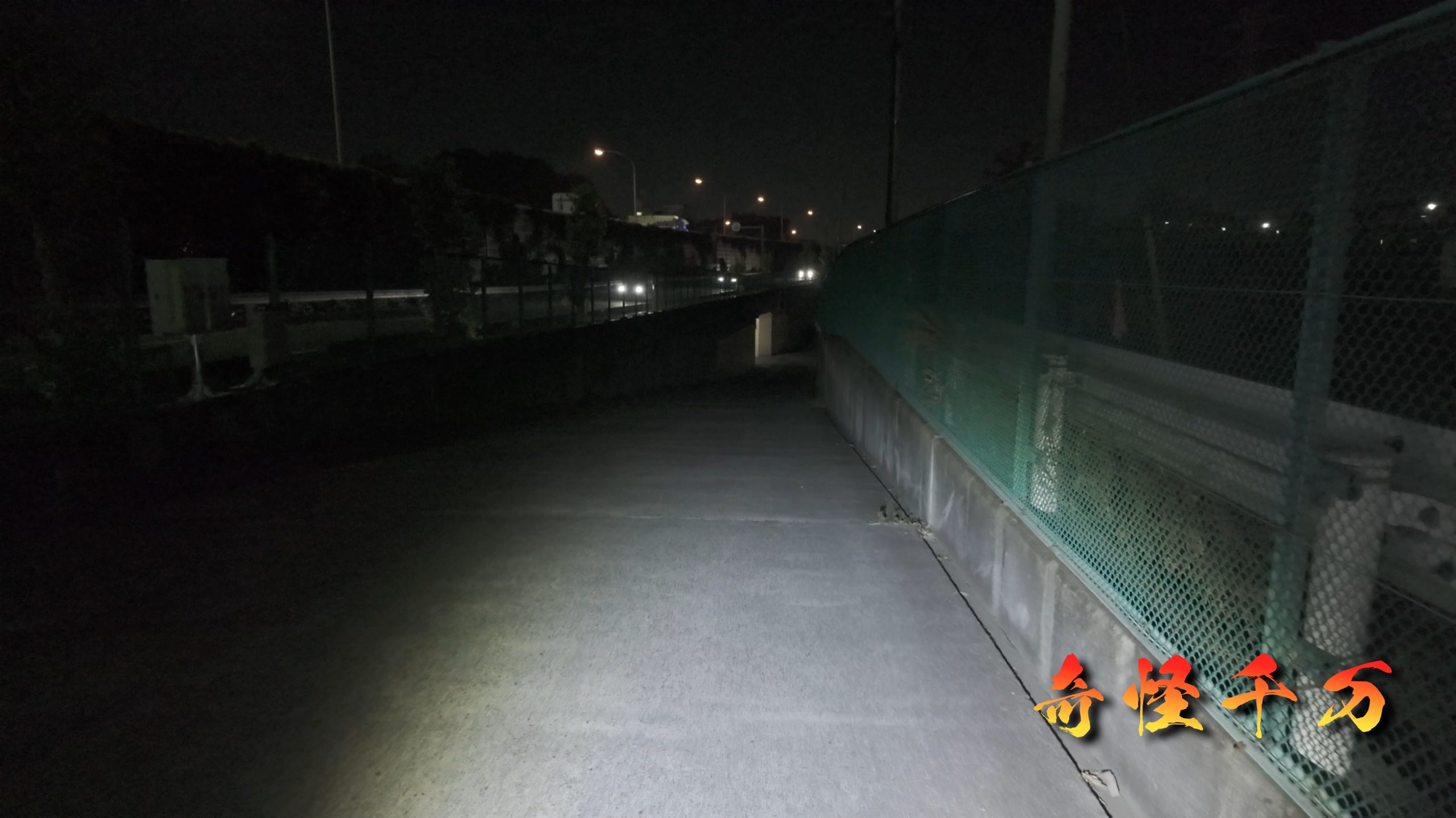 明照寺地下道 場所と歴史