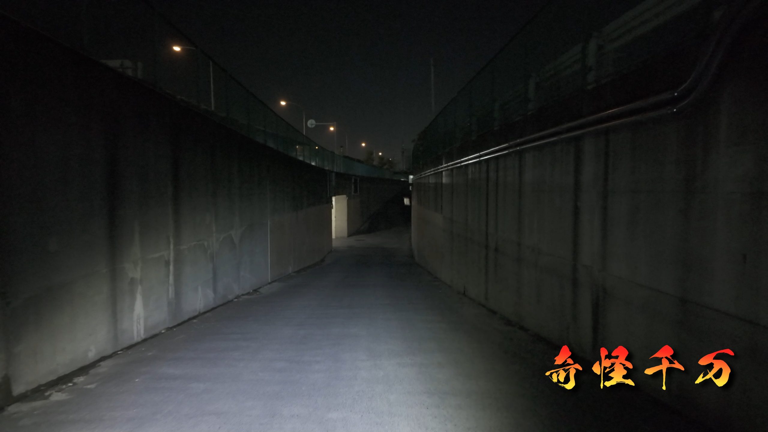 明照寺地下道 場所と歴史