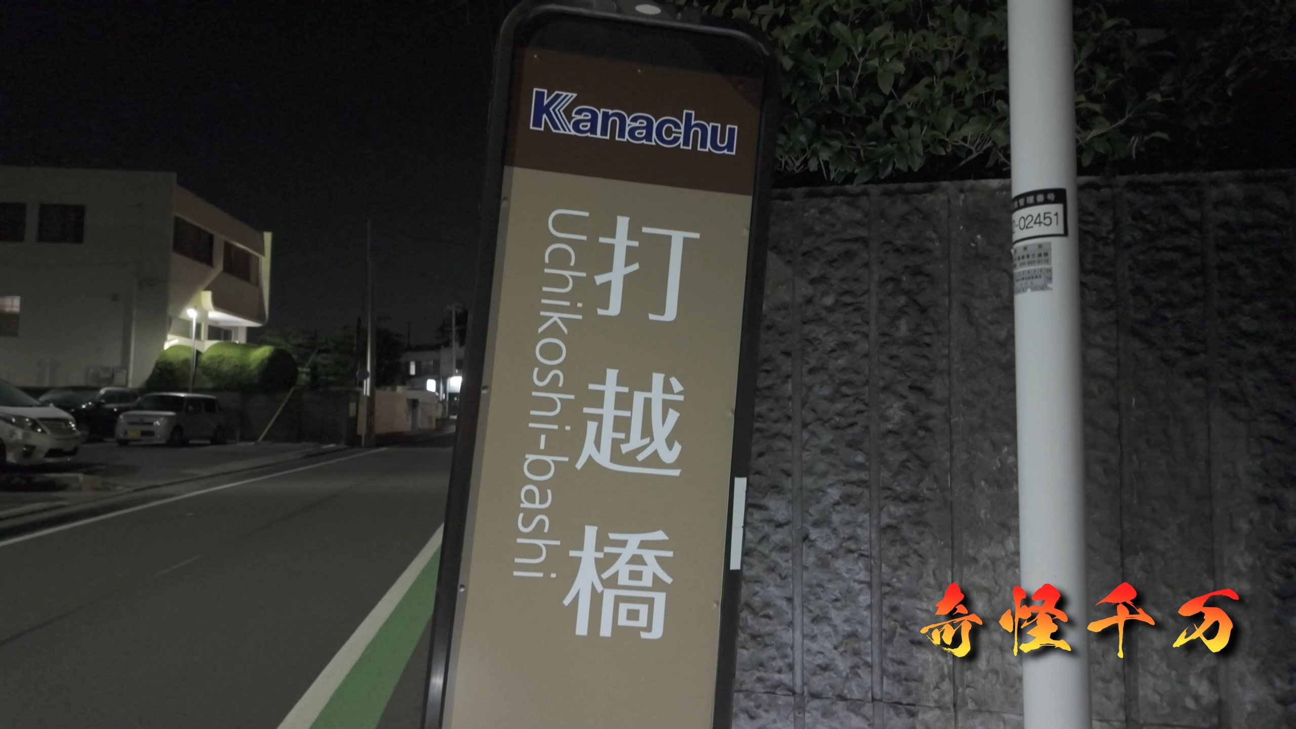 SnapShot(173).jpg