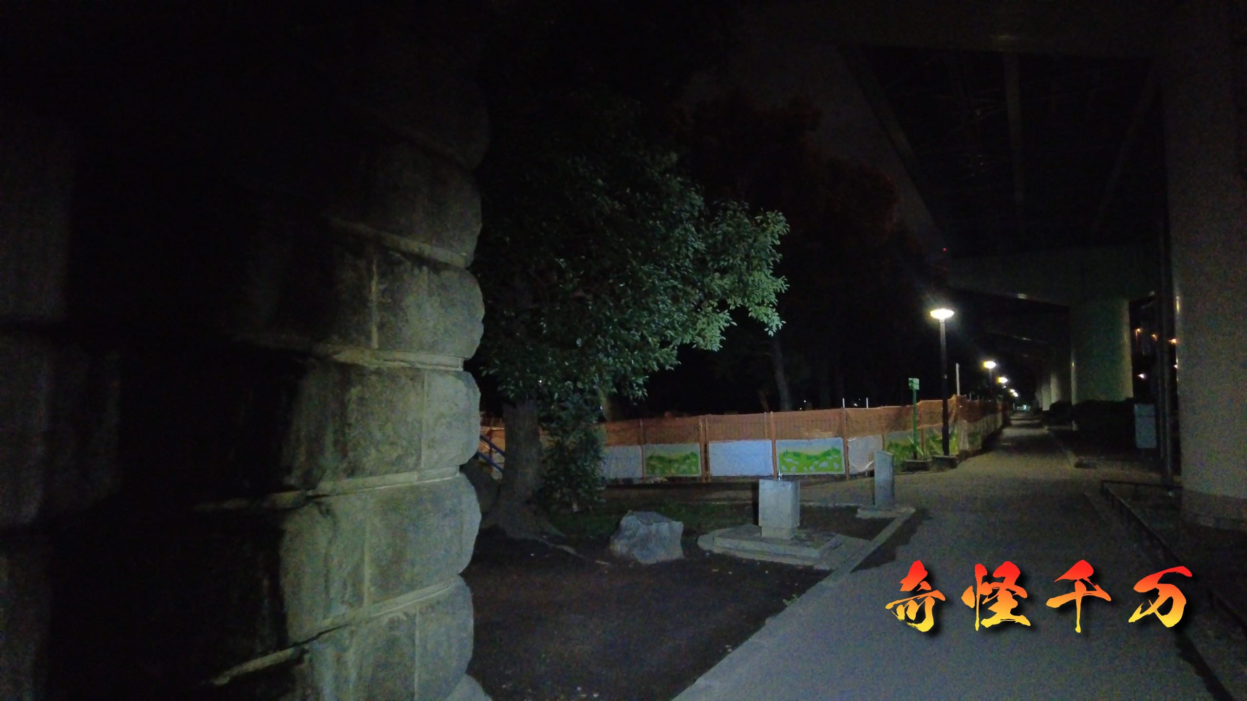 SnapShot(945).jpg